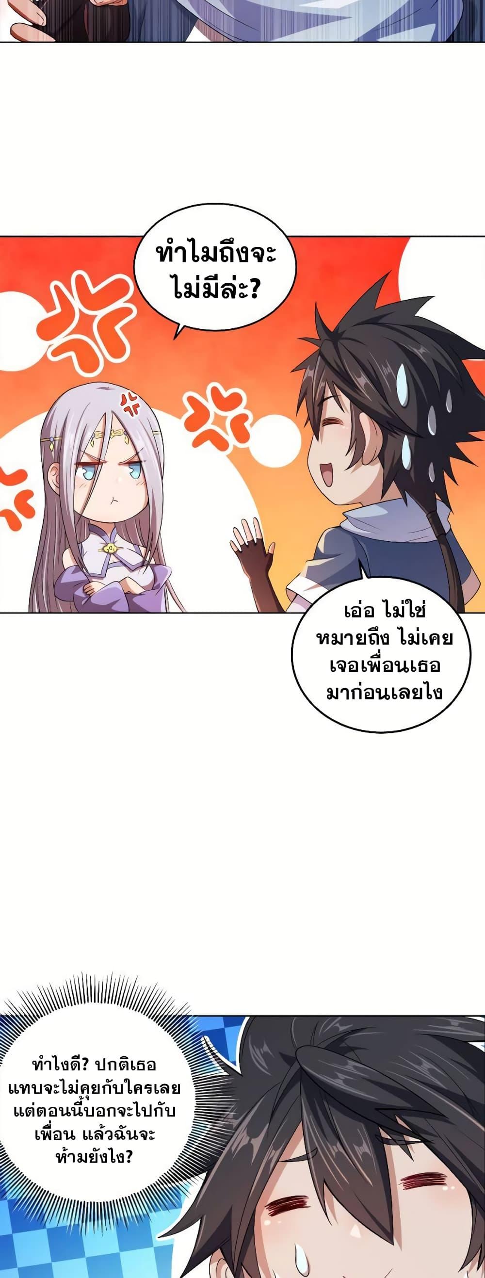 Manga-lc-com อ่านมังงะ อ่านการ์ตูน ออนไลน์ ฟรี My Wife is Actually the Future Tyrant Empress ตอนที่ 1 2 3 4 5 6 7 8 9 10 11 12 13 14 ฟรี ไม่มีโฆษณา Manga-lc - อ่าน มังงะ อ่าน การ์ตูน ออนไลน์ อ่านมังงะ ฟรี