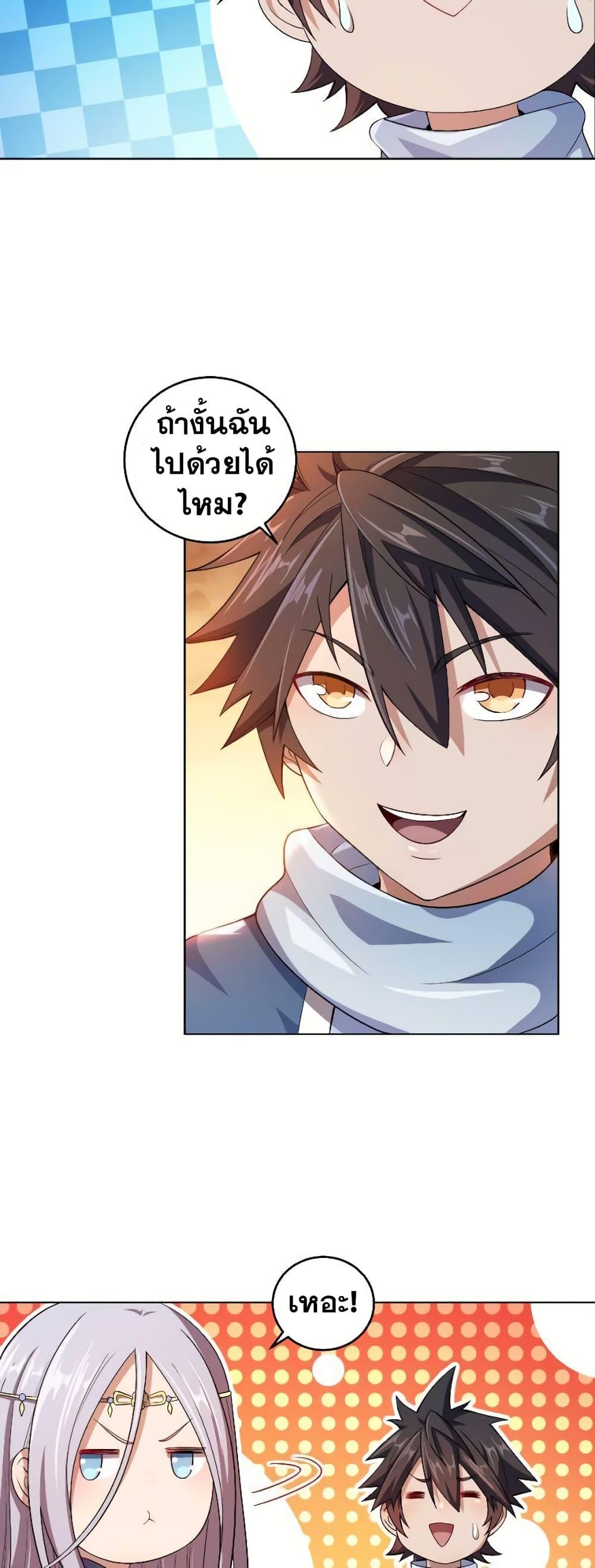 Manga-lc-com อ่านมังงะ อ่านการ์ตูน ออนไลน์ ฟรี My Wife is Actually the Future Tyrant Empress ตอนที่ 1 2 3 4 5 6 7 8 9 10 11 12 13 14 ฟรี ไม่มีโฆษณา Manga-lc - อ่าน มังงะ อ่าน การ์ตูน ออนไลน์ อ่านมังงะ ฟรี