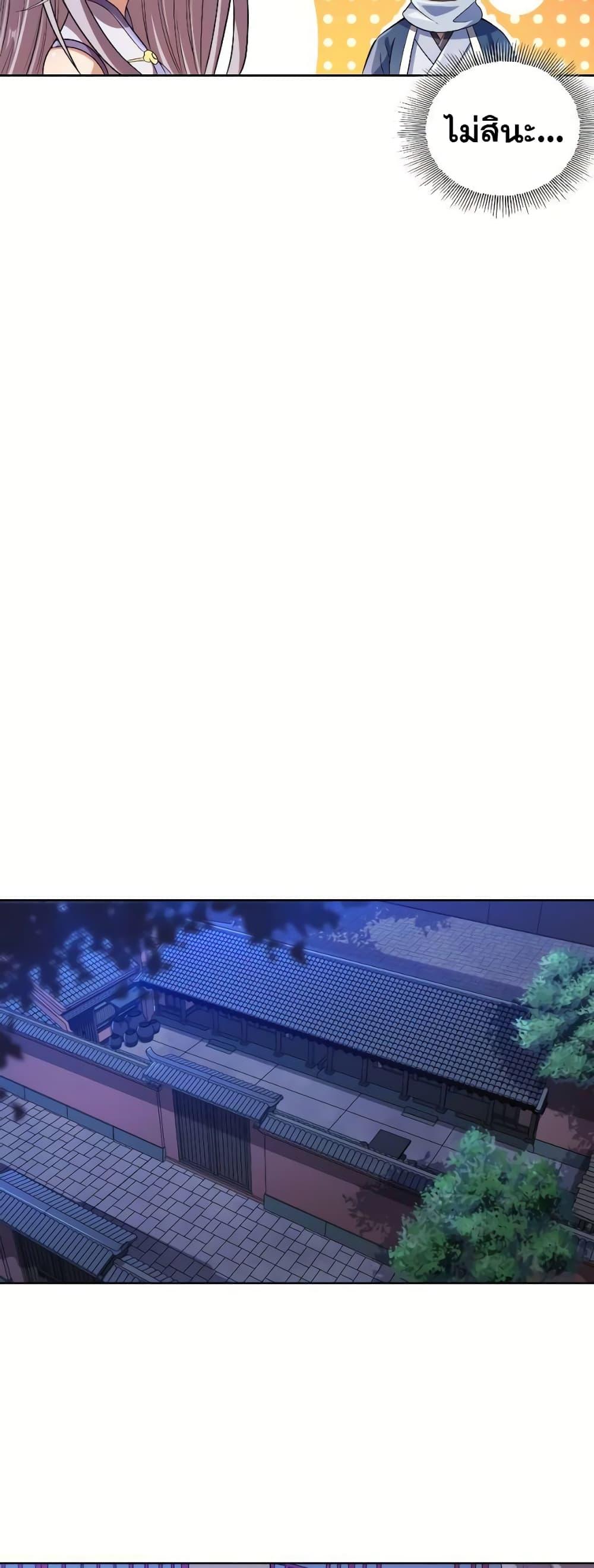 Manga-lc-com อ่านมังงะ อ่านการ์ตูน ออนไลน์ ฟรี My Wife is Actually the Future Tyrant Empress ตอนที่ 1 2 3 4 5 6 7 8 9 10 11 12 13 14 ฟรี ไม่มีโฆษณา Manga-lc - อ่าน มังงะ อ่าน การ์ตูน ออนไลน์ อ่านมังงะ ฟรี