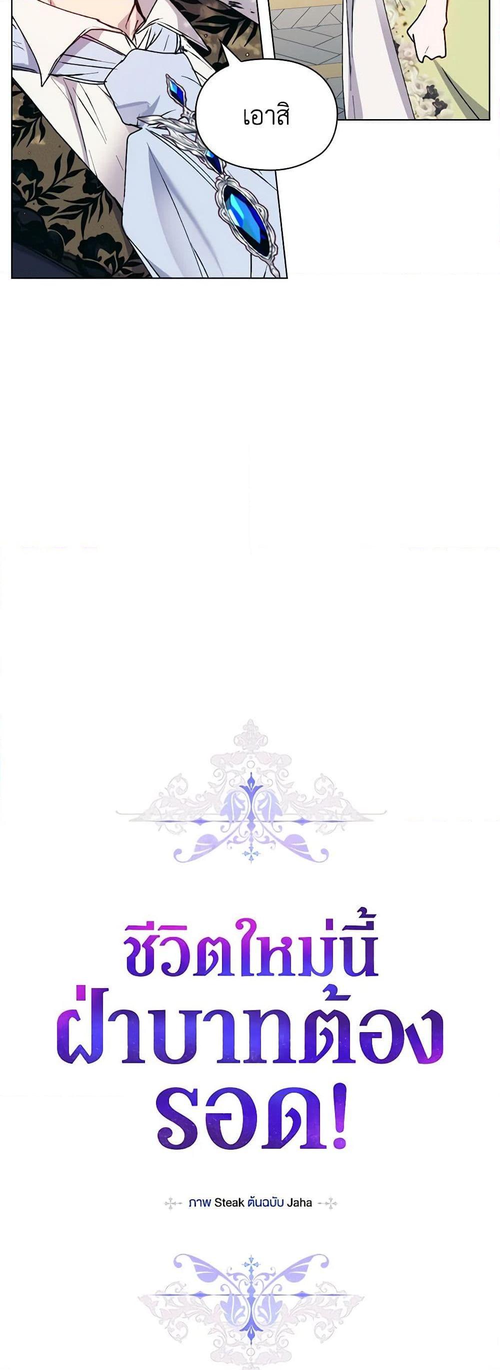 Manga-lc-com อ่านมังงะ อ่านการ์ตูน ออนไลน์ ฟรี I’ll Raise You Well in This Life, Your Majesty! ตอนที่ 1 2 3 4 5 6 7 8 9 10 11 12 13 14 ฟรี ไม่มีโฆษณา Manga-lc - อ่าน มังงะ อ่าน การ์ตูน ออนไลน์ อ่านมังงะ ฟรี