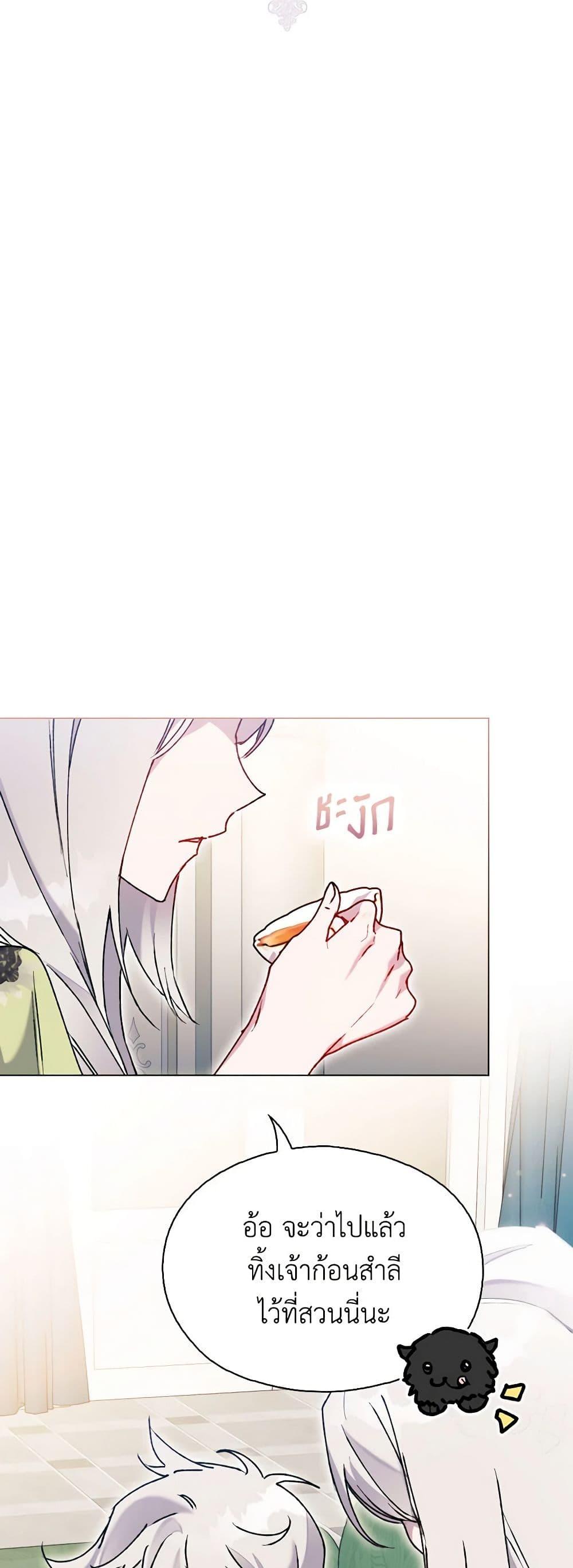 Manga-lc-com อ่านมังงะ อ่านการ์ตูน ออนไลน์ ฟรี I’ll Raise You Well in This Life, Your Majesty! ตอนที่ 1 2 3 4 5 6 7 8 9 10 11 12 13 14 ฟรี ไม่มีโฆษณา Manga-lc - อ่าน มังงะ อ่าน การ์ตูน ออนไลน์ อ่านมังงะ ฟรี