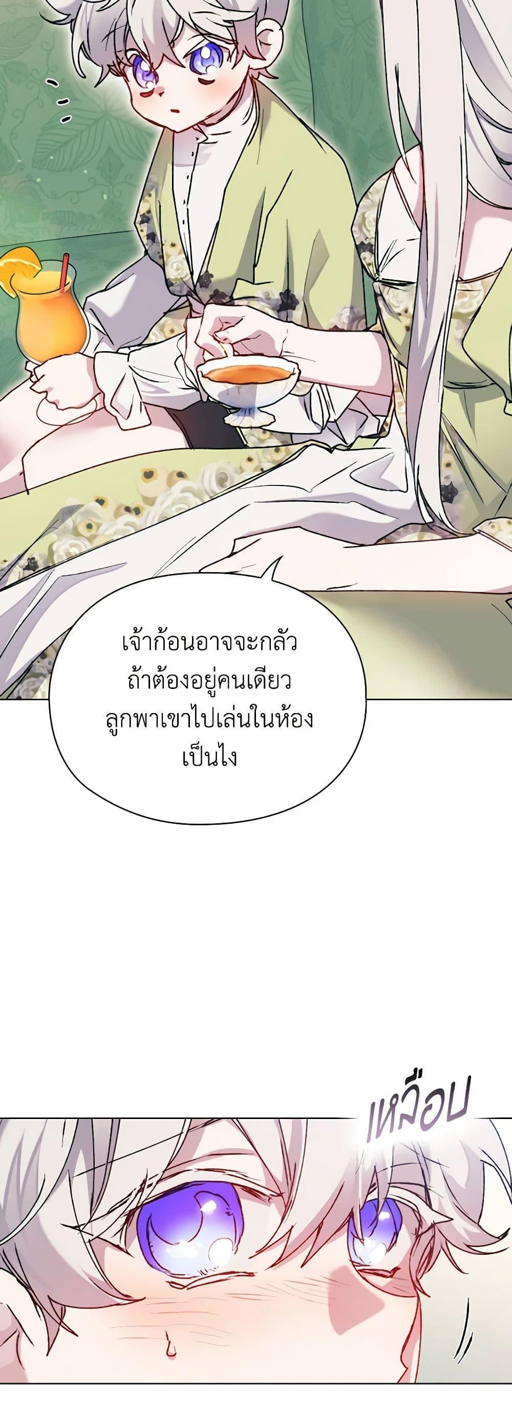 Manga-lc-com อ่านมังงะ อ่านการ์ตูน ออนไลน์ ฟรี I’ll Raise You Well in This Life, Your Majesty! ตอนที่ 1 2 3 4 5 6 7 8 9 10 11 12 13 14 ฟรี ไม่มีโฆษณา Manga-lc - อ่าน มังงะ อ่าน การ์ตูน ออนไลน์ อ่านมังงะ ฟรี