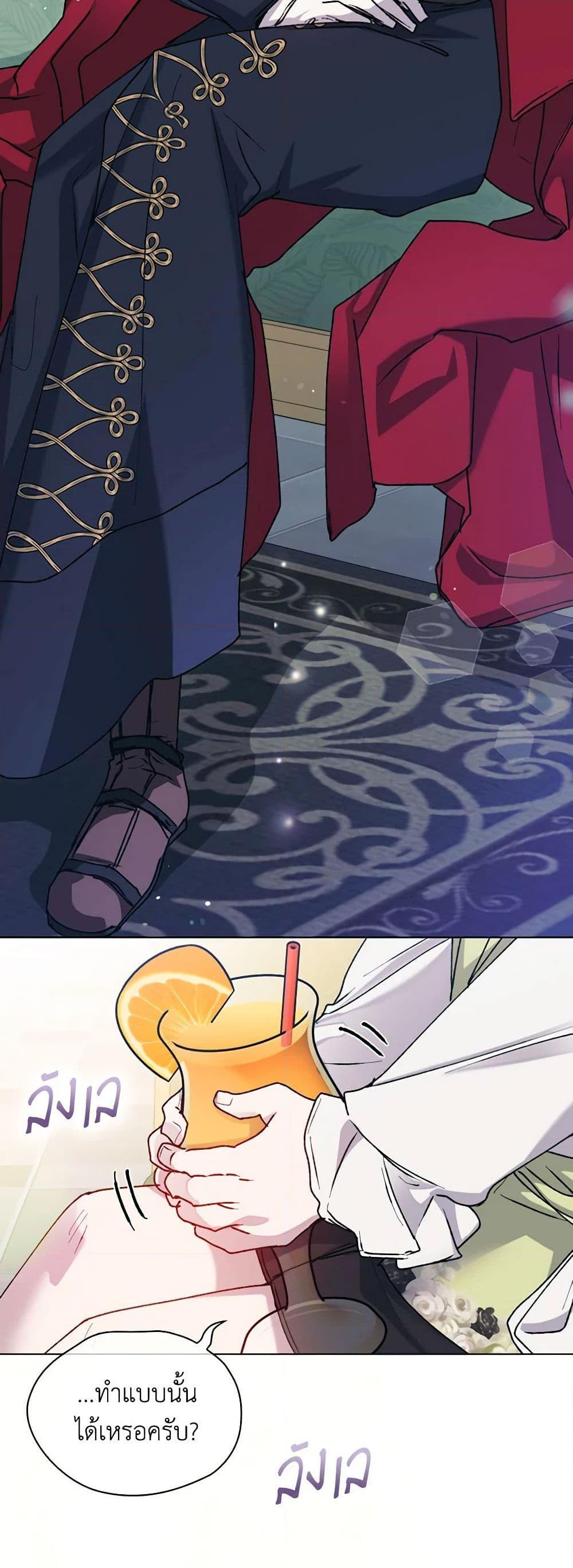 Manga-lc-com อ่านมังงะ อ่านการ์ตูน ออนไลน์ ฟรี I’ll Raise You Well in This Life, Your Majesty! ตอนที่ 1 2 3 4 5 6 7 8 9 10 11 12 13 14 ฟรี ไม่มีโฆษณา Manga-lc - อ่าน มังงะ อ่าน การ์ตูน ออนไลน์ อ่านมังงะ ฟรี