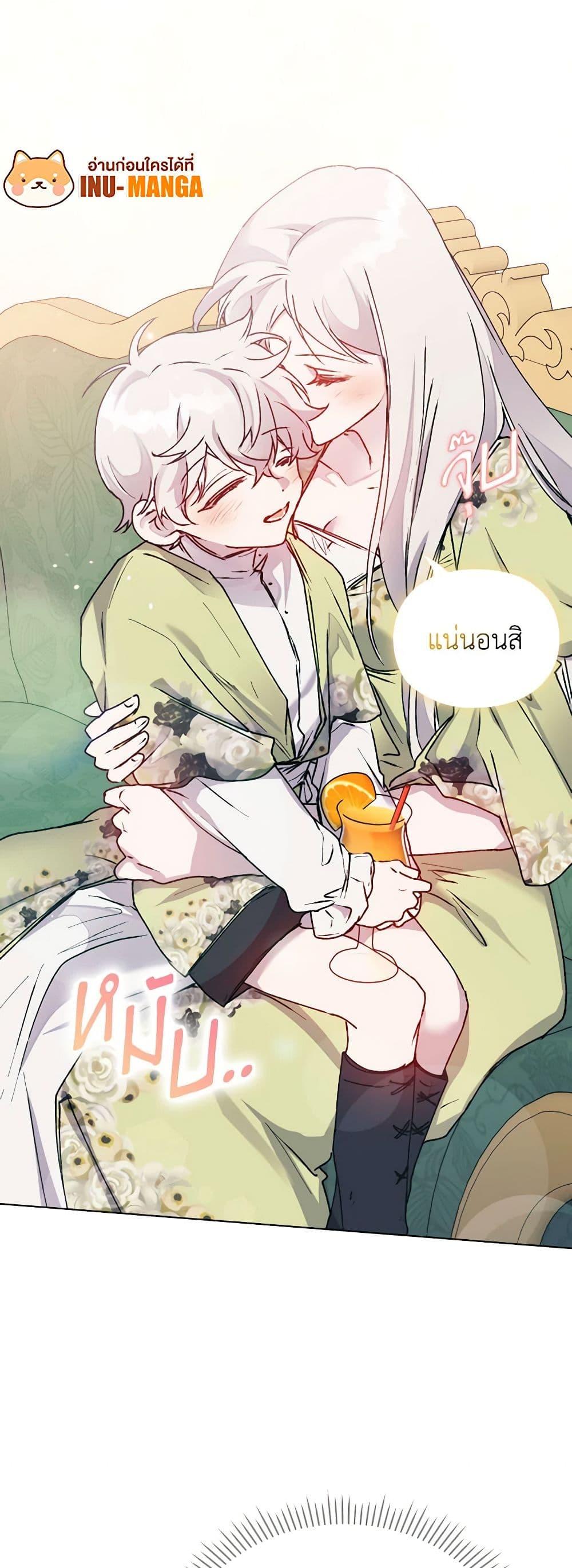 Manga-lc-com อ่านมังงะ อ่านการ์ตูน ออนไลน์ ฟรี I’ll Raise You Well in This Life, Your Majesty! ตอนที่ 1 2 3 4 5 6 7 8 9 10 11 12 13 14 ฟรี ไม่มีโฆษณา Manga-lc - อ่าน มังงะ อ่าน การ์ตูน ออนไลน์ อ่านมังงะ ฟรี
