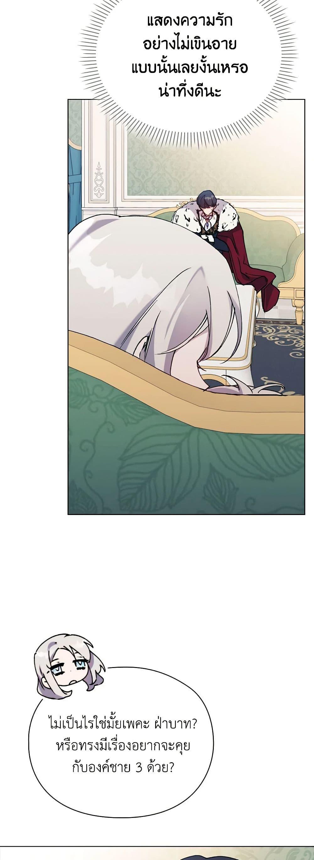 Manga-lc-com อ่านมังงะ อ่านการ์ตูน ออนไลน์ ฟรี I’ll Raise You Well in This Life, Your Majesty! ตอนที่ 1 2 3 4 5 6 7 8 9 10 11 12 13 14 ฟรี ไม่มีโฆษณา Manga-lc - อ่าน มังงะ อ่าน การ์ตูน ออนไลน์ อ่านมังงะ ฟรี