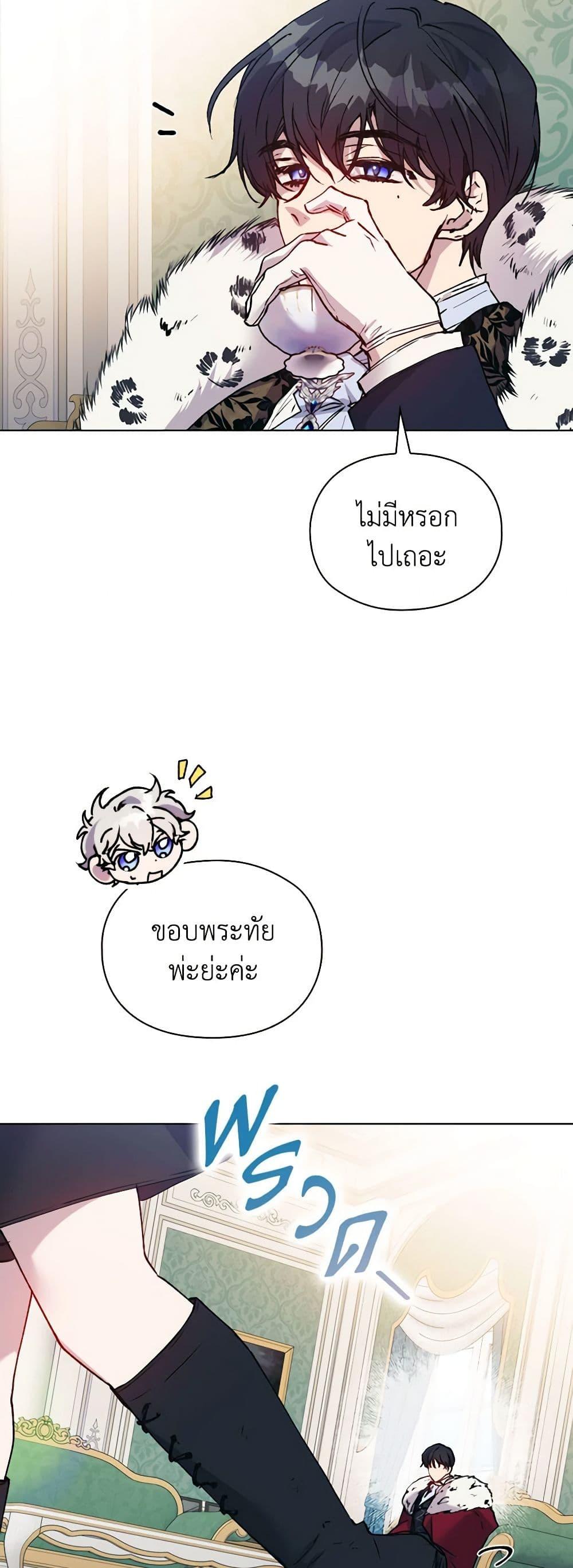 Manga-lc-com อ่านมังงะ อ่านการ์ตูน ออนไลน์ ฟรี I’ll Raise You Well in This Life, Your Majesty! ตอนที่ 1 2 3 4 5 6 7 8 9 10 11 12 13 14 ฟรี ไม่มีโฆษณา Manga-lc - อ่าน มังงะ อ่าน การ์ตูน ออนไลน์ อ่านมังงะ ฟรี