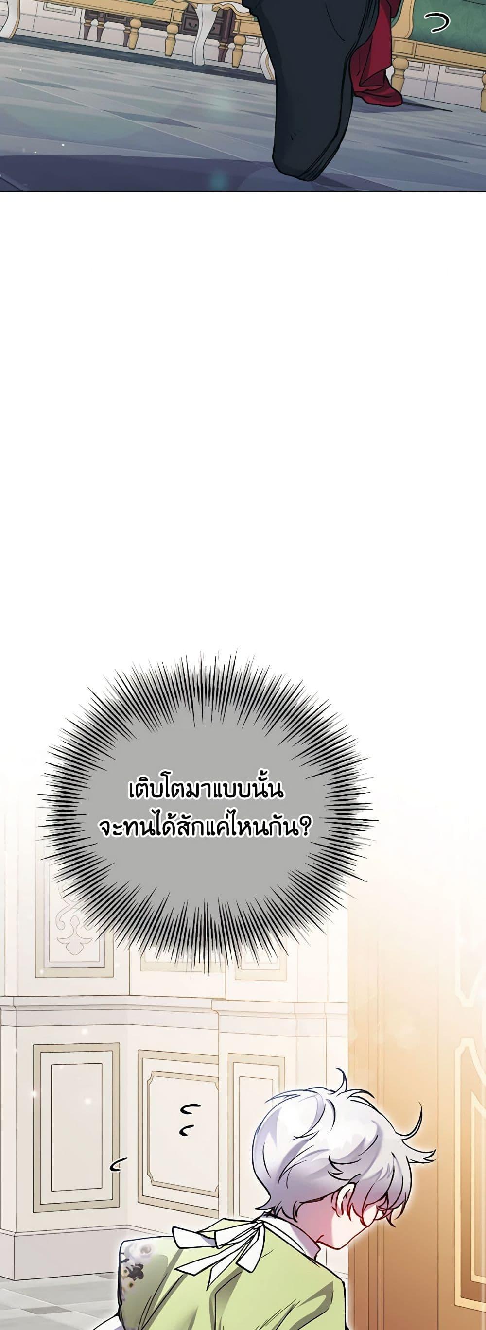 Manga-lc-com อ่านมังงะ อ่านการ์ตูน ออนไลน์ ฟรี I’ll Raise You Well in This Life, Your Majesty! ตอนที่ 1 2 3 4 5 6 7 8 9 10 11 12 13 14 ฟรี ไม่มีโฆษณา Manga-lc - อ่าน มังงะ อ่าน การ์ตูน ออนไลน์ อ่านมังงะ ฟรี