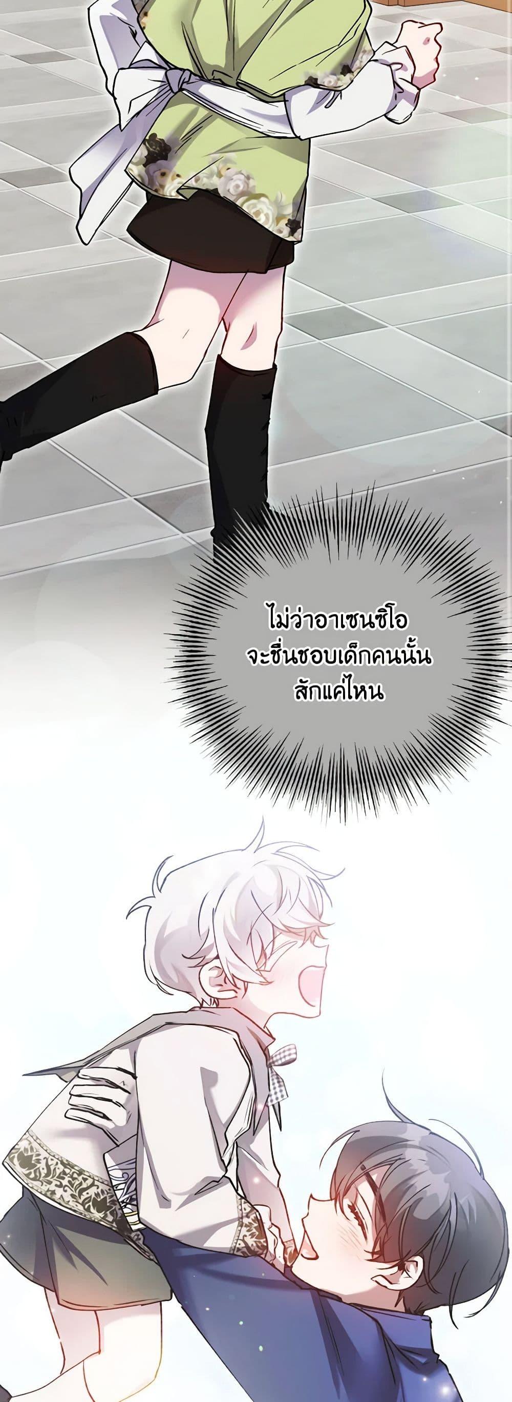 Manga-lc-com อ่านมังงะ อ่านการ์ตูน ออนไลน์ ฟรี I’ll Raise You Well in This Life, Your Majesty! ตอนที่ 1 2 3 4 5 6 7 8 9 10 11 12 13 14 ฟรี ไม่มีโฆษณา Manga-lc - อ่าน มังงะ อ่าน การ์ตูน ออนไลน์ อ่านมังงะ ฟรี