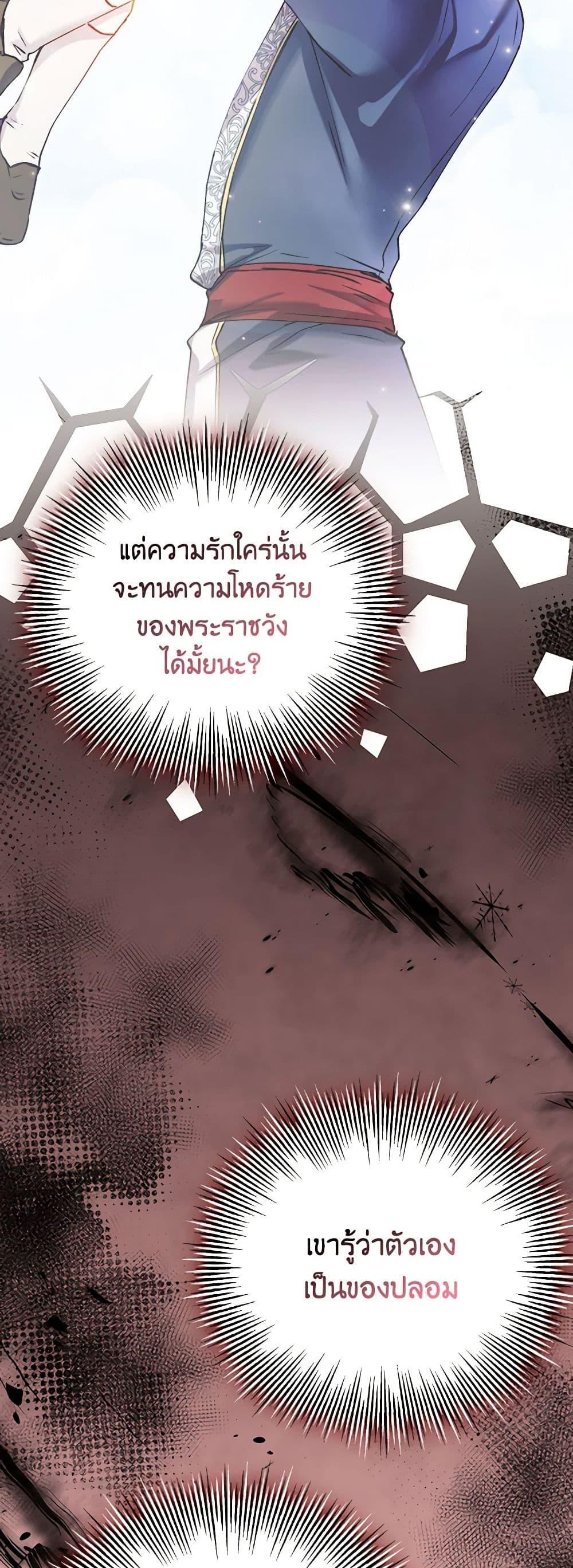 Manga-lc-com อ่านมังงะ อ่านการ์ตูน ออนไลน์ ฟรี I’ll Raise You Well in This Life, Your Majesty! ตอนที่ 1 2 3 4 5 6 7 8 9 10 11 12 13 14 ฟรี ไม่มีโฆษณา Manga-lc - อ่าน มังงะ อ่าน การ์ตูน ออนไลน์ อ่านมังงะ ฟรี