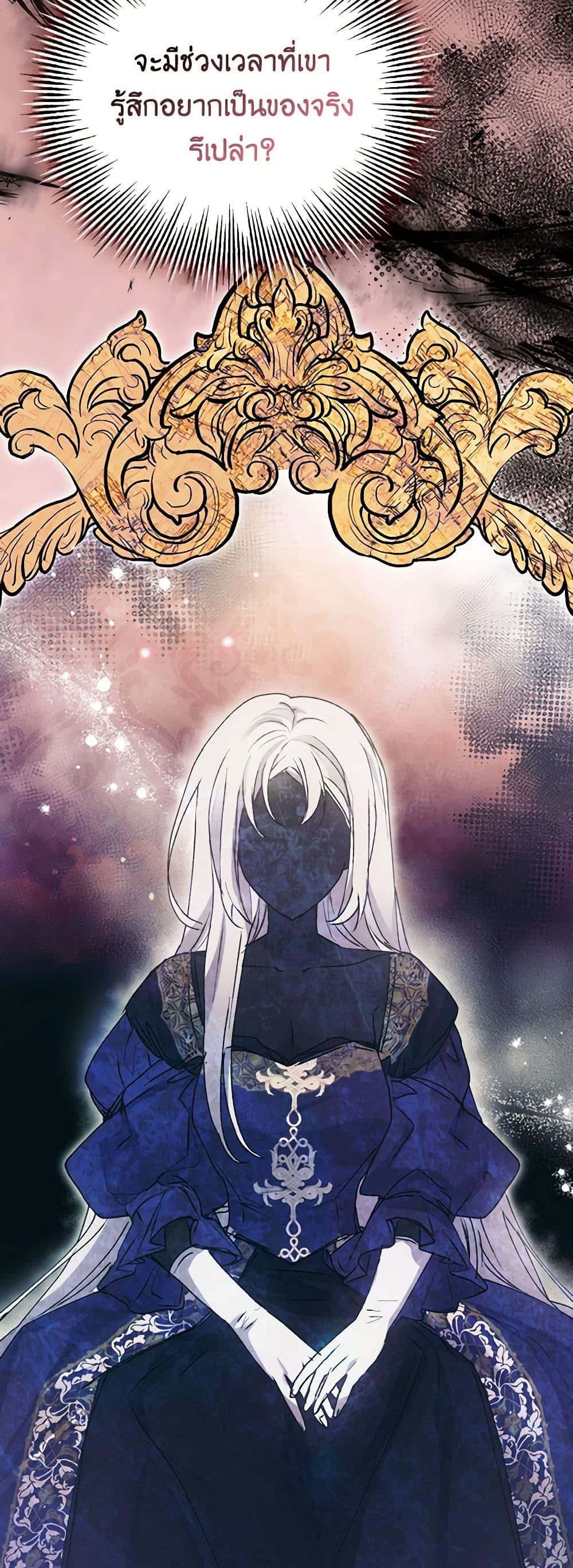 Manga-lc-com อ่านมังงะ อ่านการ์ตูน ออนไลน์ ฟรี I’ll Raise You Well in This Life, Your Majesty! ตอนที่ 1 2 3 4 5 6 7 8 9 10 11 12 13 14 ฟรี ไม่มีโฆษณา Manga-lc - อ่าน มังงะ อ่าน การ์ตูน ออนไลน์ อ่านมังงะ ฟรี