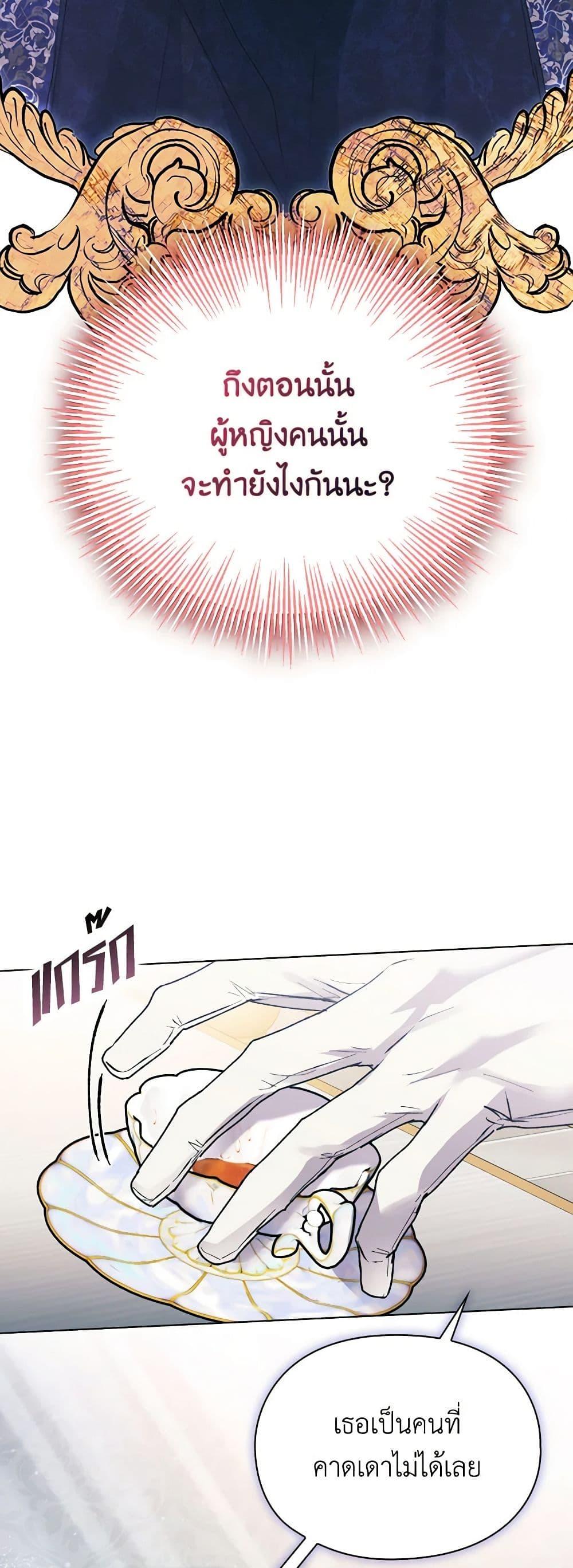 Manga-lc-com อ่านมังงะ อ่านการ์ตูน ออนไลน์ ฟรี I’ll Raise You Well in This Life, Your Majesty! ตอนที่ 1 2 3 4 5 6 7 8 9 10 11 12 13 14 ฟรี ไม่มีโฆษณา Manga-lc - อ่าน มังงะ อ่าน การ์ตูน ออนไลน์ อ่านมังงะ ฟรี