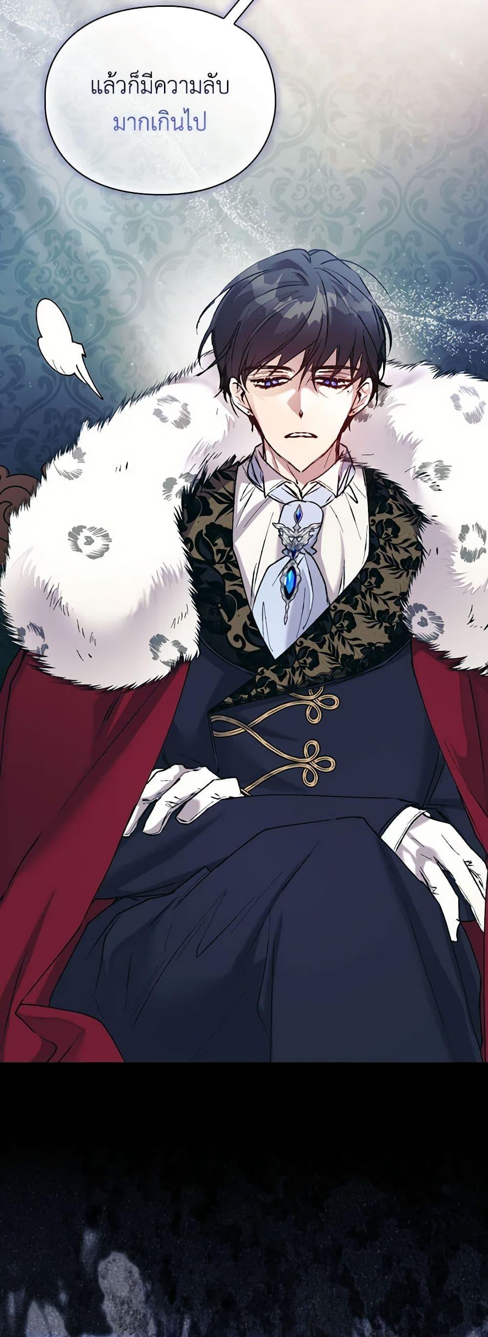 Manga-lc-com อ่านมังงะ อ่านการ์ตูน ออนไลน์ ฟรี I’ll Raise You Well in This Life, Your Majesty! ตอนที่ 1 2 3 4 5 6 7 8 9 10 11 12 13 14 ฟรี ไม่มีโฆษณา Manga-lc - อ่าน มังงะ อ่าน การ์ตูน ออนไลน์ อ่านมังงะ ฟรี