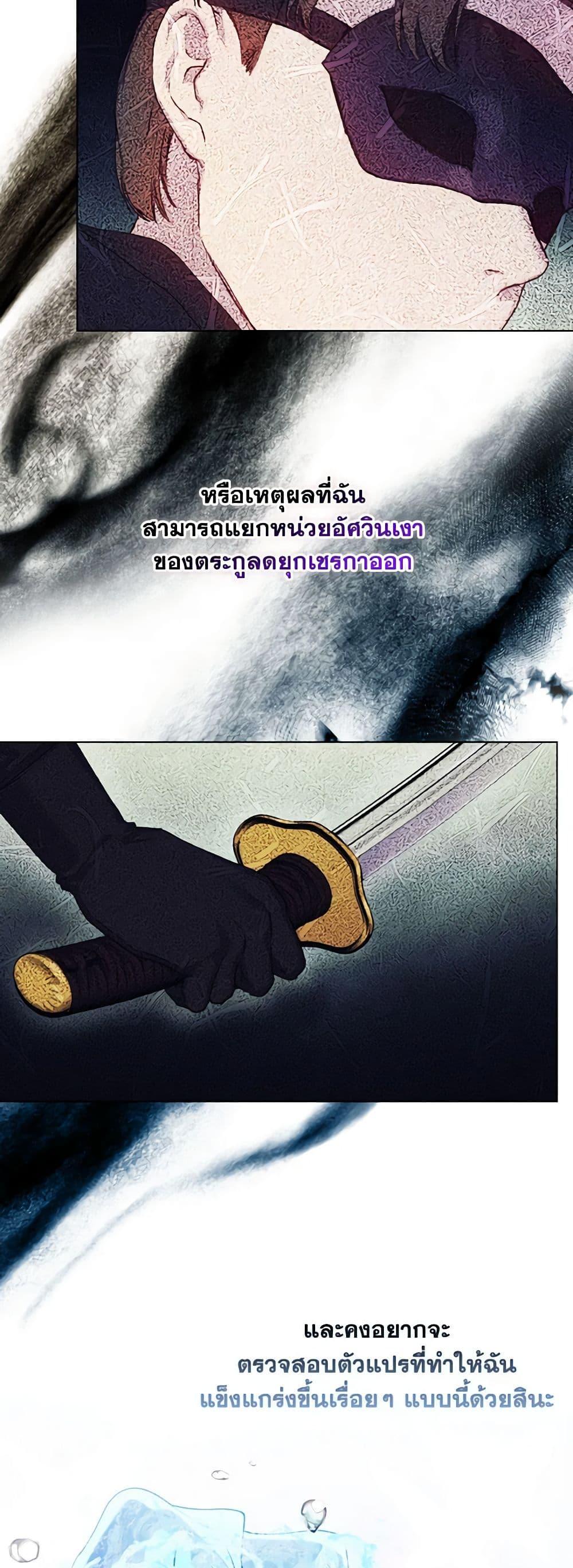 Manga-lc-com อ่านมังงะ อ่านการ์ตูน ออนไลน์ ฟรี I’ll Raise You Well in This Life, Your Majesty! ตอนที่ 1 2 3 4 5 6 7 8 9 10 11 12 13 14 ฟรี ไม่มีโฆษณา Manga-lc - อ่าน มังงะ อ่าน การ์ตูน ออนไลน์ อ่านมังงะ ฟรี