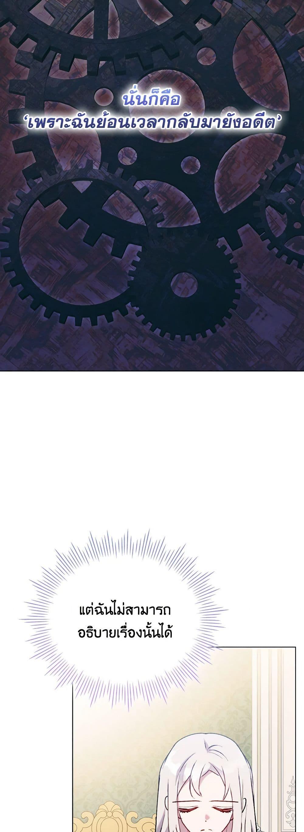 Manga-lc-com อ่านมังงะ อ่านการ์ตูน ออนไลน์ ฟรี I’ll Raise You Well in This Life, Your Majesty! ตอนที่ 1 2 3 4 5 6 7 8 9 10 11 12 13 14 ฟรี ไม่มีโฆษณา Manga-lc - อ่าน มังงะ อ่าน การ์ตูน ออนไลน์ อ่านมังงะ ฟรี