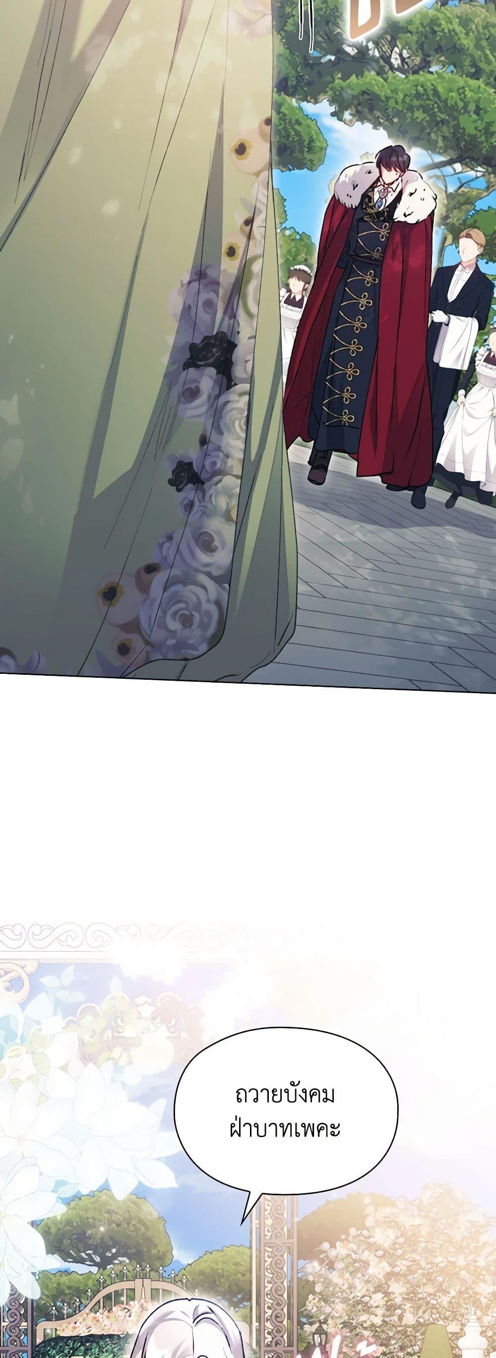 Manga-lc-com อ่านมังงะ อ่านการ์ตูน ออนไลน์ ฟรี I’ll Raise You Well in This Life, Your Majesty! ตอนที่ 1 2 3 4 5 6 7 8 9 10 11 12 13 14 ฟรี ไม่มีโฆษณา Manga-lc - อ่าน มังงะ อ่าน การ์ตูน ออนไลน์ อ่านมังงะ ฟรี