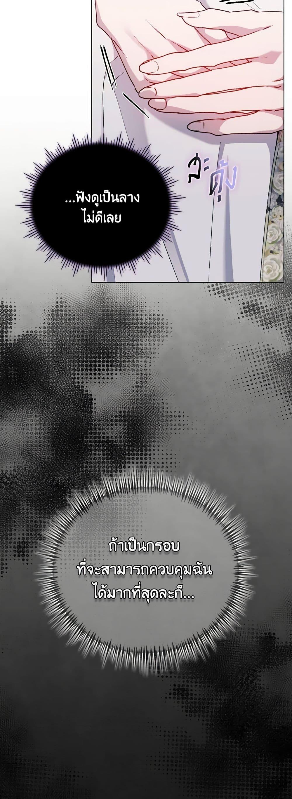 Manga-lc-com อ่านมังงะ อ่านการ์ตูน ออนไลน์ ฟรี I’ll Raise You Well in This Life, Your Majesty! ตอนที่ 1 2 3 4 5 6 7 8 9 10 11 12 13 14 ฟรี ไม่มีโฆษณา Manga-lc - อ่าน มังงะ อ่าน การ์ตูน ออนไลน์ อ่านมังงะ ฟรี