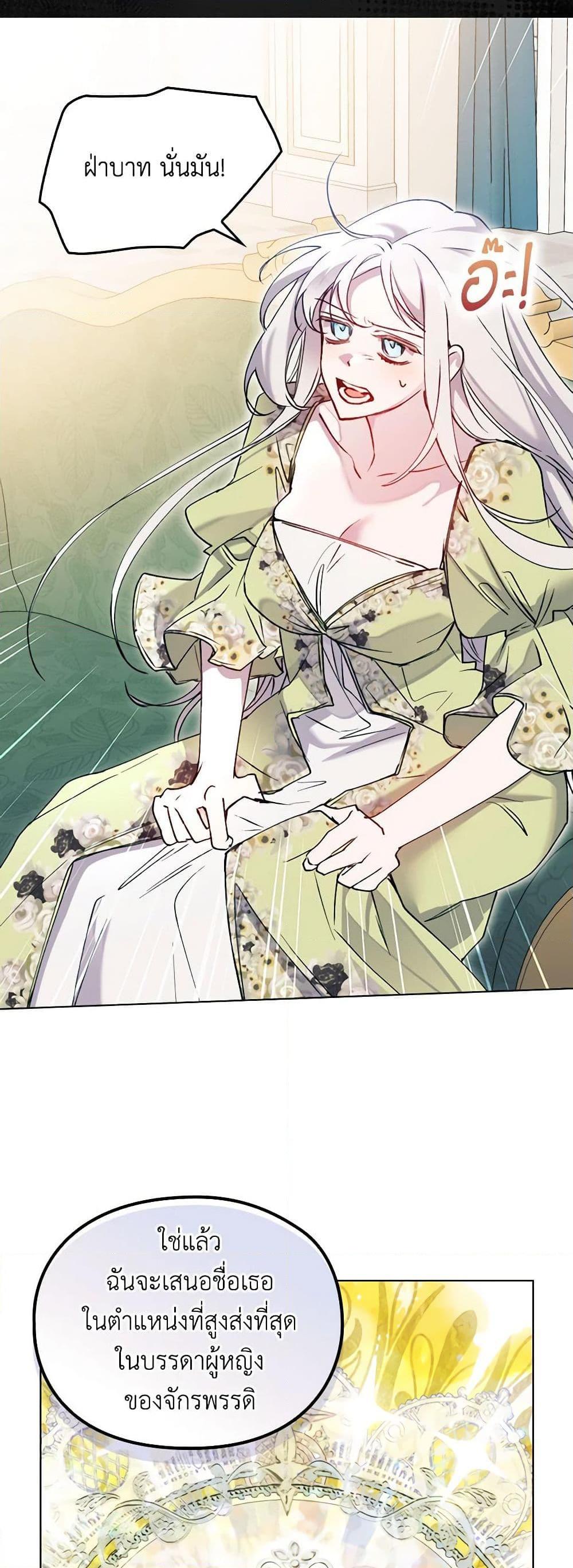 Manga-lc-com อ่านมังงะ อ่านการ์ตูน ออนไลน์ ฟรี I’ll Raise You Well in This Life, Your Majesty! ตอนที่ 1 2 3 4 5 6 7 8 9 10 11 12 13 14 ฟรี ไม่มีโฆษณา Manga-lc - อ่าน มังงะ อ่าน การ์ตูน ออนไลน์ อ่านมังงะ ฟรี