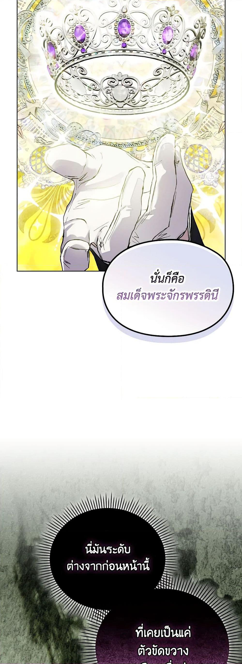 Manga-lc-com อ่านมังงะ อ่านการ์ตูน ออนไลน์ ฟรี I’ll Raise You Well in This Life, Your Majesty! ตอนที่ 1 2 3 4 5 6 7 8 9 10 11 12 13 14 ฟรี ไม่มีโฆษณา Manga-lc - อ่าน มังงะ อ่าน การ์ตูน ออนไลน์ อ่านมังงะ ฟรี