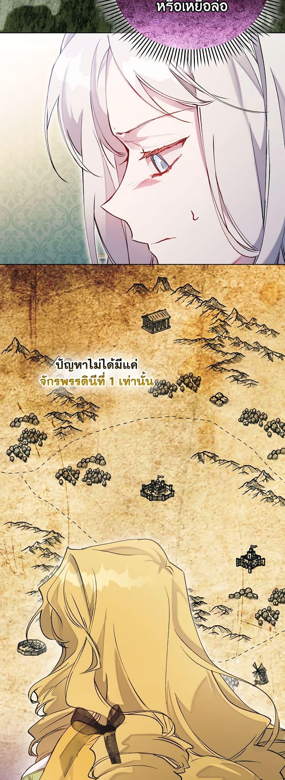Manga-lc-com อ่านมังงะ อ่านการ์ตูน ออนไลน์ ฟรี I’ll Raise You Well in This Life, Your Majesty! ตอนที่ 1 2 3 4 5 6 7 8 9 10 11 12 13 14 ฟรี ไม่มีโฆษณา Manga-lc - อ่าน มังงะ อ่าน การ์ตูน ออนไลน์ อ่านมังงะ ฟรี