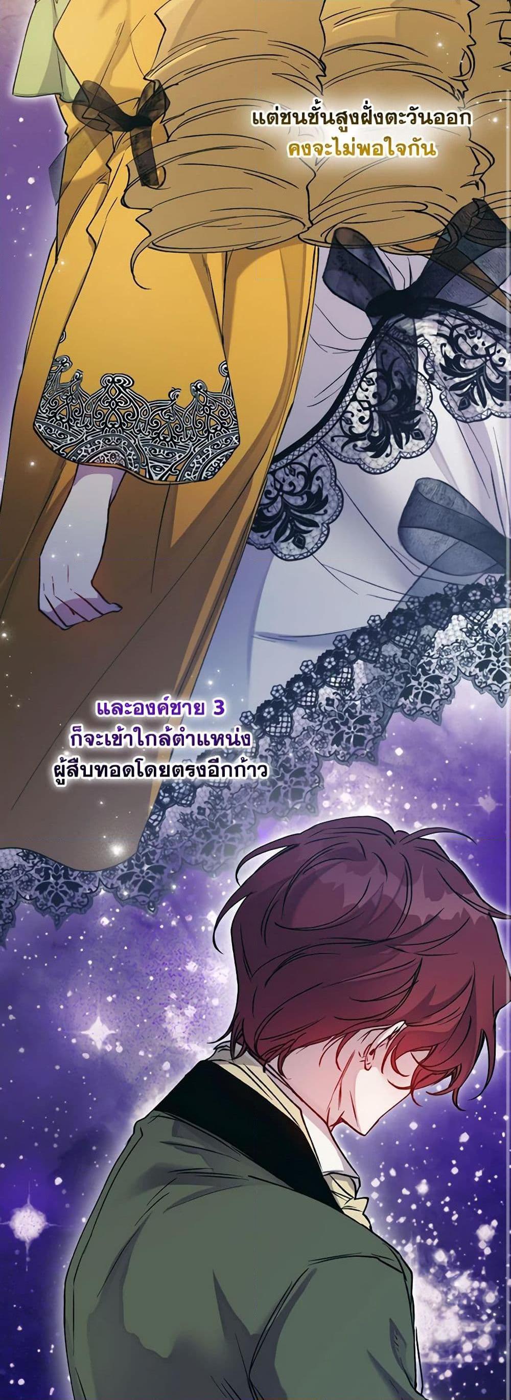 Manga-lc-com อ่านมังงะ อ่านการ์ตูน ออนไลน์ ฟรี I’ll Raise You Well in This Life, Your Majesty! ตอนที่ 1 2 3 4 5 6 7 8 9 10 11 12 13 14 ฟรี ไม่มีโฆษณา Manga-lc - อ่าน มังงะ อ่าน การ์ตูน ออนไลน์ อ่านมังงะ ฟรี