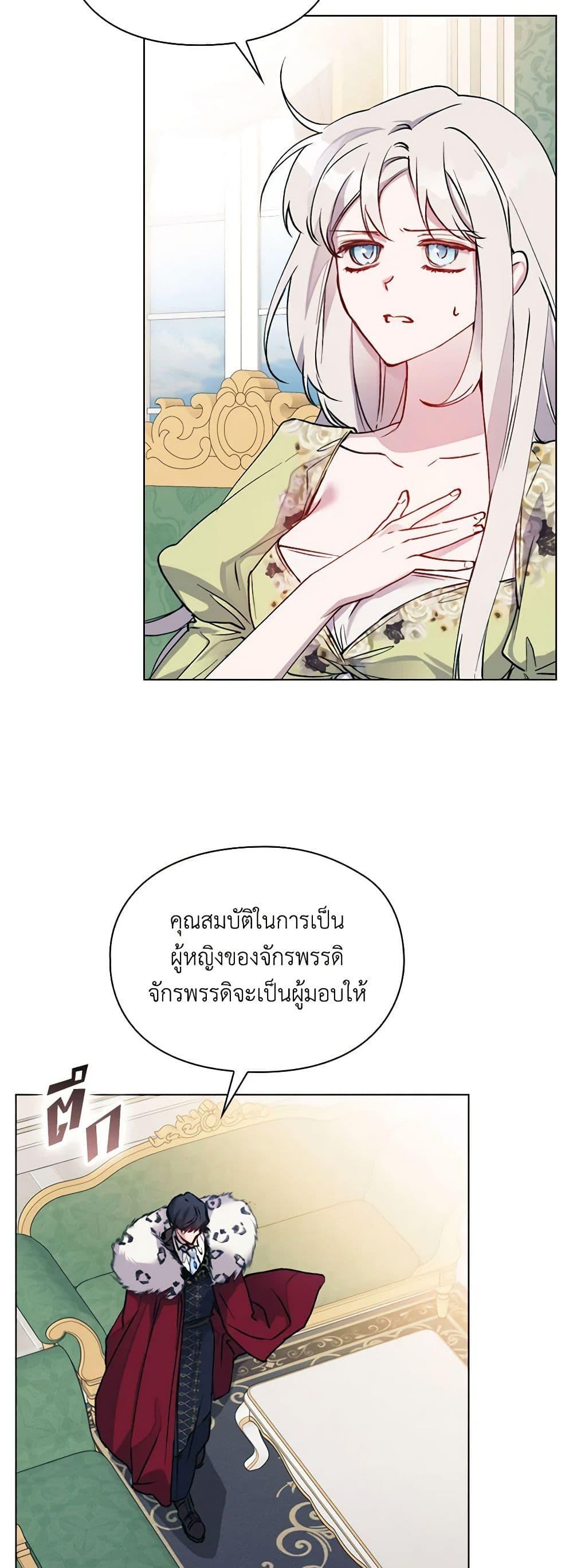 Manga-lc-com อ่านมังงะ อ่านการ์ตูน ออนไลน์ ฟรี I’ll Raise You Well in This Life, Your Majesty! ตอนที่ 1 2 3 4 5 6 7 8 9 10 11 12 13 14 ฟรี ไม่มีโฆษณา Manga-lc - อ่าน มังงะ อ่าน การ์ตูน ออนไลน์ อ่านมังงะ ฟรี