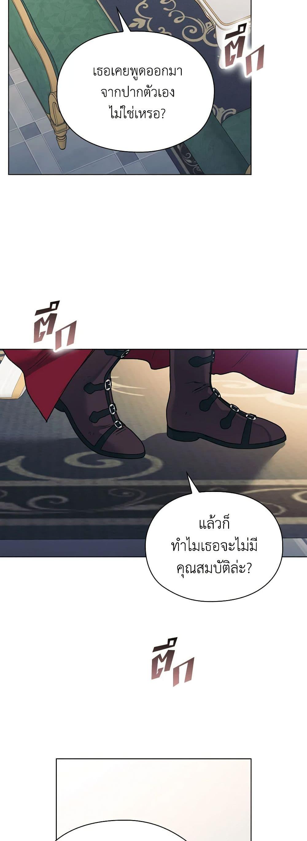 Manga-lc-com อ่านมังงะ อ่านการ์ตูน ออนไลน์ ฟรี I’ll Raise You Well in This Life, Your Majesty! ตอนที่ 1 2 3 4 5 6 7 8 9 10 11 12 13 14 ฟรี ไม่มีโฆษณา Manga-lc - อ่าน มังงะ อ่าน การ์ตูน ออนไลน์ อ่านมังงะ ฟรี