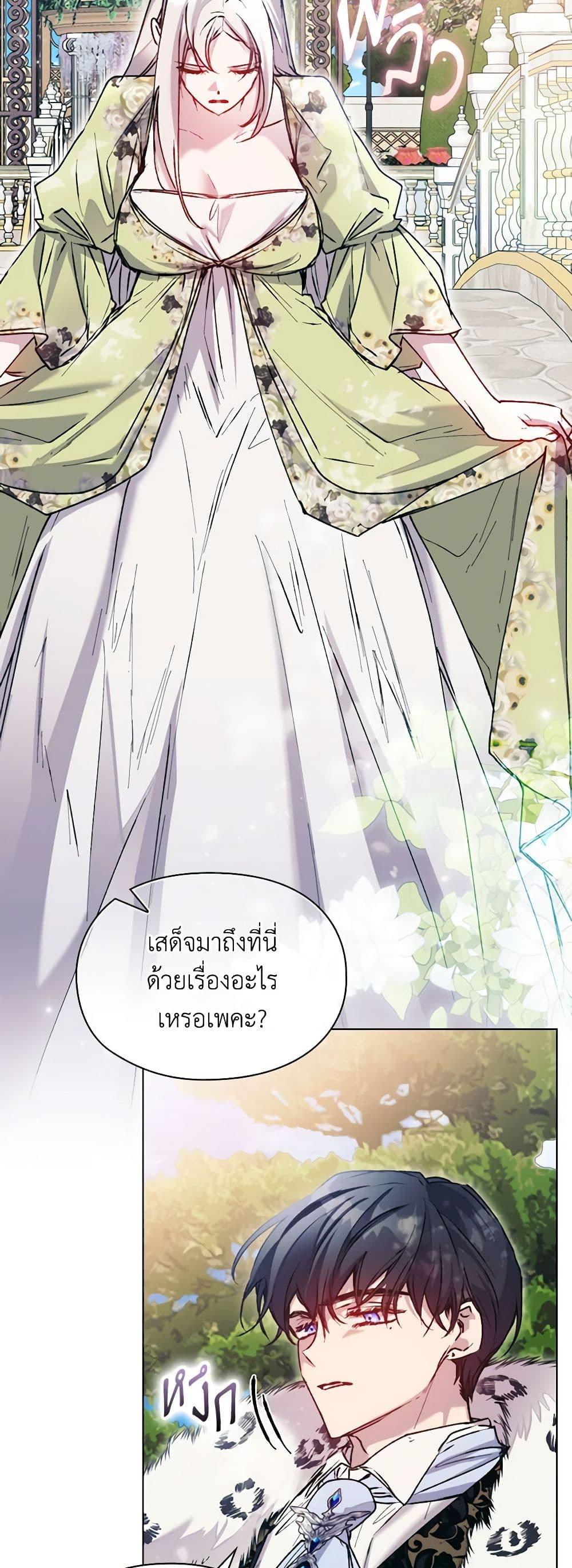 Manga-lc-com อ่านมังงะ อ่านการ์ตูน ออนไลน์ ฟรี I’ll Raise You Well in This Life, Your Majesty! ตอนที่ 1 2 3 4 5 6 7 8 9 10 11 12 13 14 ฟรี ไม่มีโฆษณา Manga-lc - อ่าน มังงะ อ่าน การ์ตูน ออนไลน์ อ่านมังงะ ฟรี