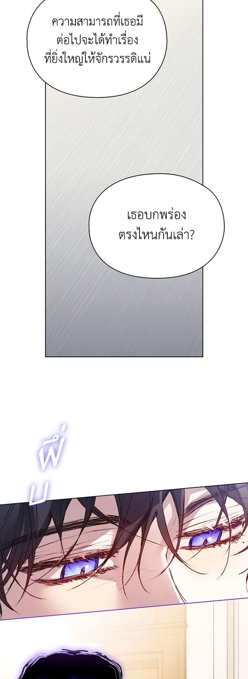 Manga-lc-com อ่านมังงะ อ่านการ์ตูน ออนไลน์ ฟรี I’ll Raise You Well in This Life, Your Majesty! ตอนที่ 1 2 3 4 5 6 7 8 9 10 11 12 13 14 ฟรี ไม่มีโฆษณา Manga-lc - อ่าน มังงะ อ่าน การ์ตูน ออนไลน์ อ่านมังงะ ฟรี
