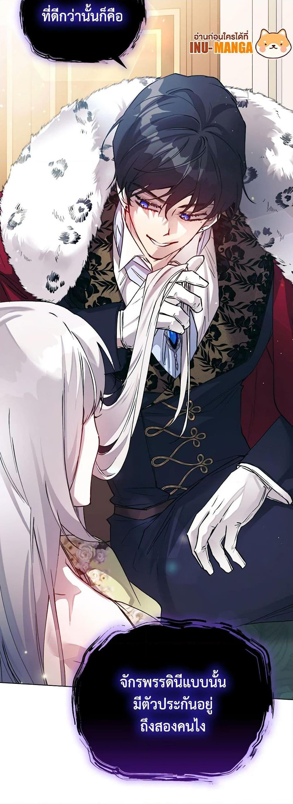 Manga-lc-com อ่านมังงะ อ่านการ์ตูน ออนไลน์ ฟรี I’ll Raise You Well in This Life, Your Majesty! ตอนที่ 1 2 3 4 5 6 7 8 9 10 11 12 13 14 ฟรี ไม่มีโฆษณา Manga-lc - อ่าน มังงะ อ่าน การ์ตูน ออนไลน์ อ่านมังงะ ฟรี