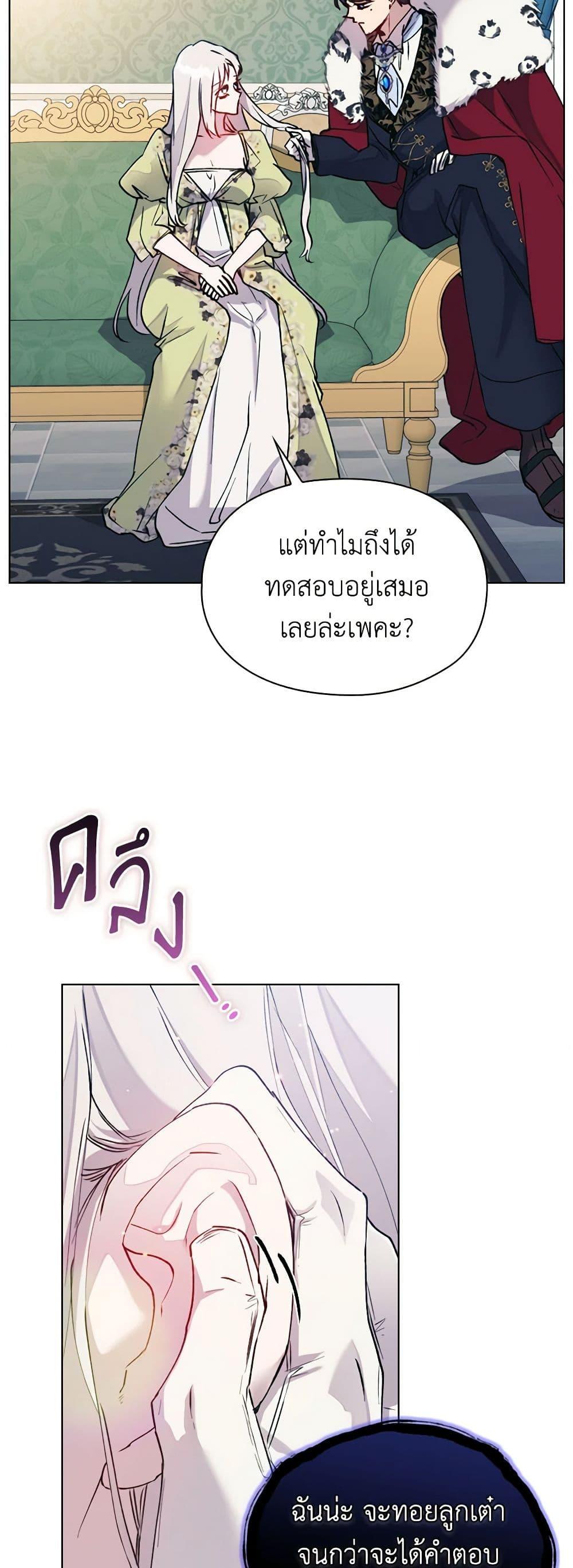 Manga-lc-com อ่านมังงะ อ่านการ์ตูน ออนไลน์ ฟรี I’ll Raise You Well in This Life, Your Majesty! ตอนที่ 1 2 3 4 5 6 7 8 9 10 11 12 13 14 ฟรี ไม่มีโฆษณา Manga-lc - อ่าน มังงะ อ่าน การ์ตูน ออนไลน์ อ่านมังงะ ฟรี