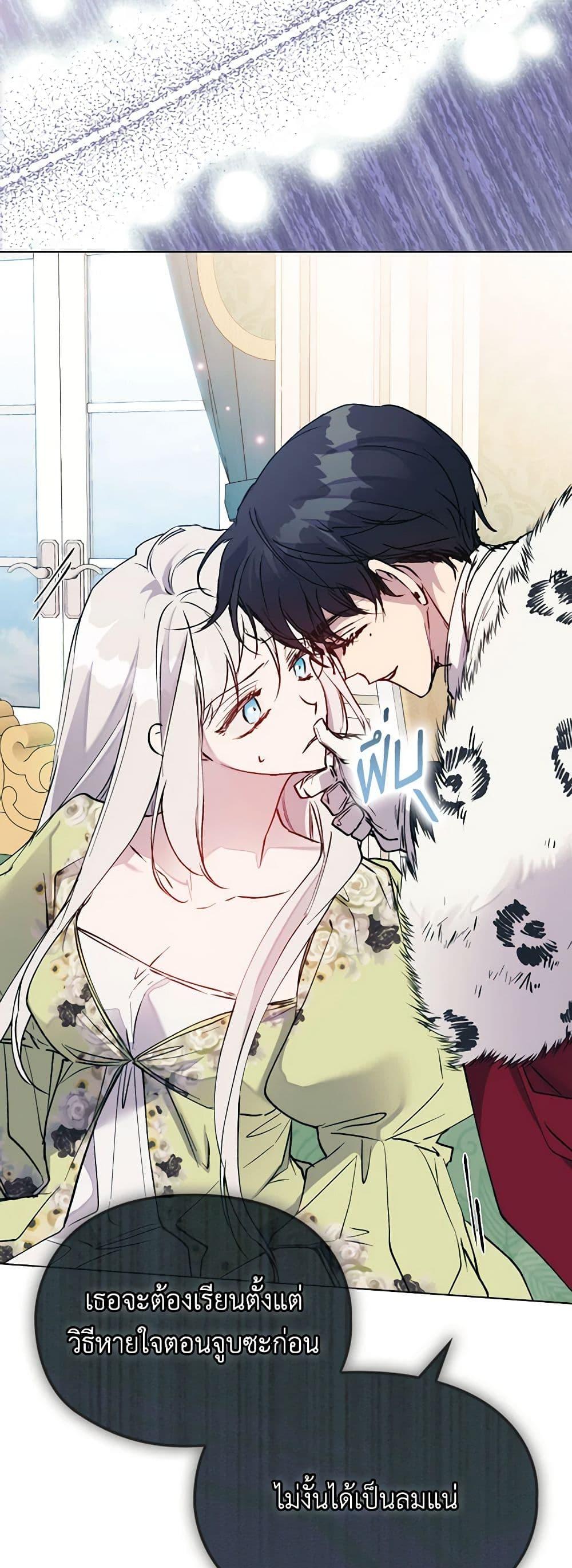 Manga-lc-com อ่านมังงะ อ่านการ์ตูน ออนไลน์ ฟรี I’ll Raise You Well in This Life, Your Majesty! ตอนที่ 1 2 3 4 5 6 7 8 9 10 11 12 13 14 ฟรี ไม่มีโฆษณา Manga-lc - อ่าน มังงะ อ่าน การ์ตูน ออนไลน์ อ่านมังงะ ฟรี
