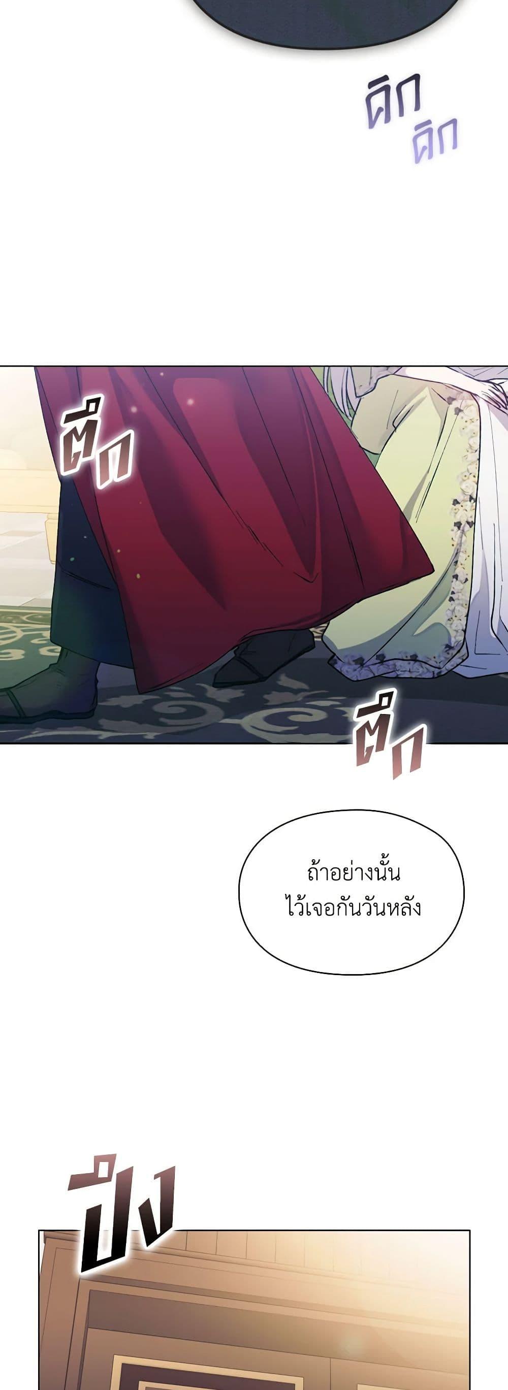 Manga-lc-com อ่านมังงะ อ่านการ์ตูน ออนไลน์ ฟรี I’ll Raise You Well in This Life, Your Majesty! ตอนที่ 1 2 3 4 5 6 7 8 9 10 11 12 13 14 ฟรี ไม่มีโฆษณา Manga-lc - อ่าน มังงะ อ่าน การ์ตูน ออนไลน์ อ่านมังงะ ฟรี