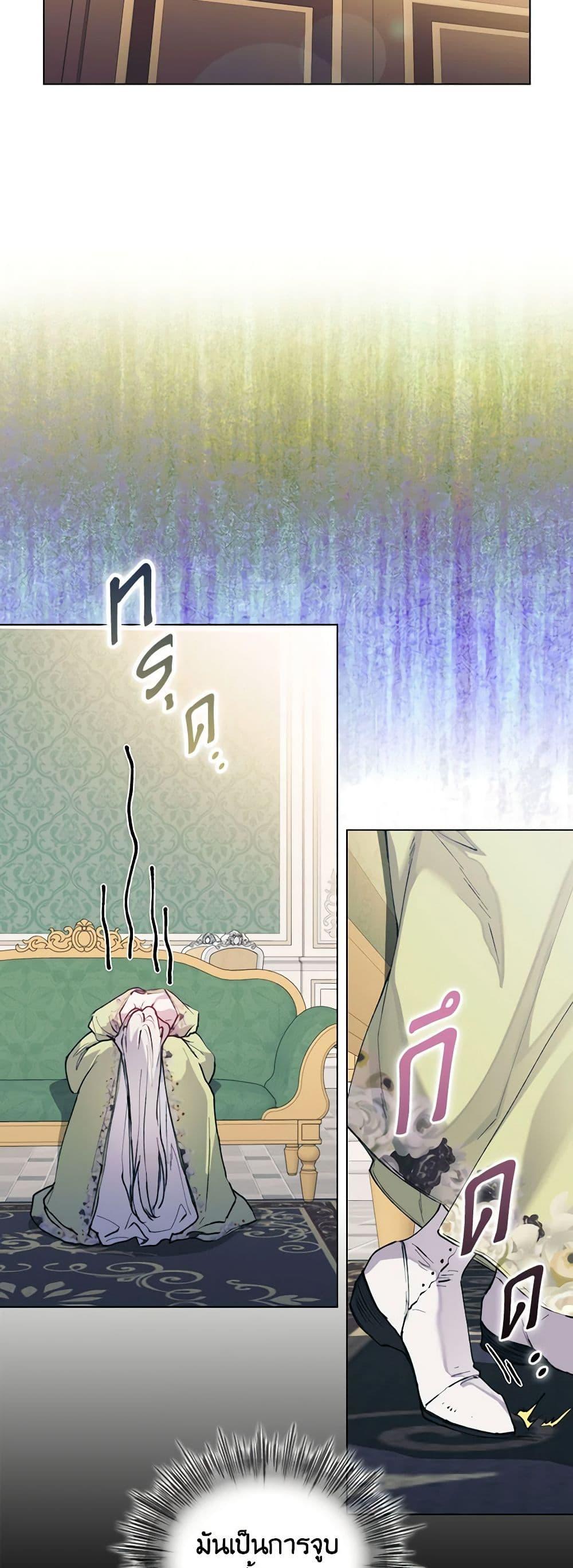 Manga-lc-com อ่านมังงะ อ่านการ์ตูน ออนไลน์ ฟรี I’ll Raise You Well in This Life, Your Majesty! ตอนที่ 1 2 3 4 5 6 7 8 9 10 11 12 13 14 ฟรี ไม่มีโฆษณา Manga-lc - อ่าน มังงะ อ่าน การ์ตูน ออนไลน์ อ่านมังงะ ฟรี