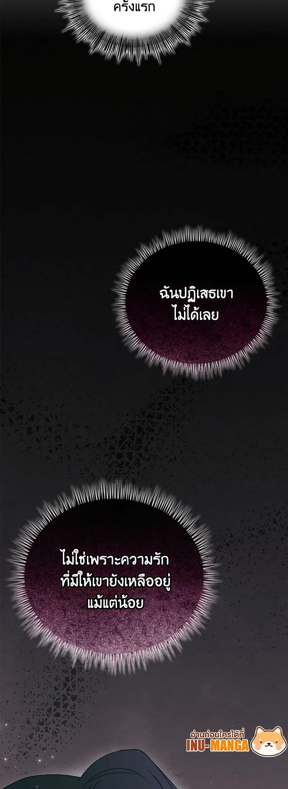 Manga-lc-com อ่านมังงะ อ่านการ์ตูน ออนไลน์ ฟรี I’ll Raise You Well in This Life, Your Majesty! ตอนที่ 1 2 3 4 5 6 7 8 9 10 11 12 13 14 ฟรี ไม่มีโฆษณา Manga-lc - อ่าน มังงะ อ่าน การ์ตูน ออนไลน์ อ่านมังงะ ฟรี