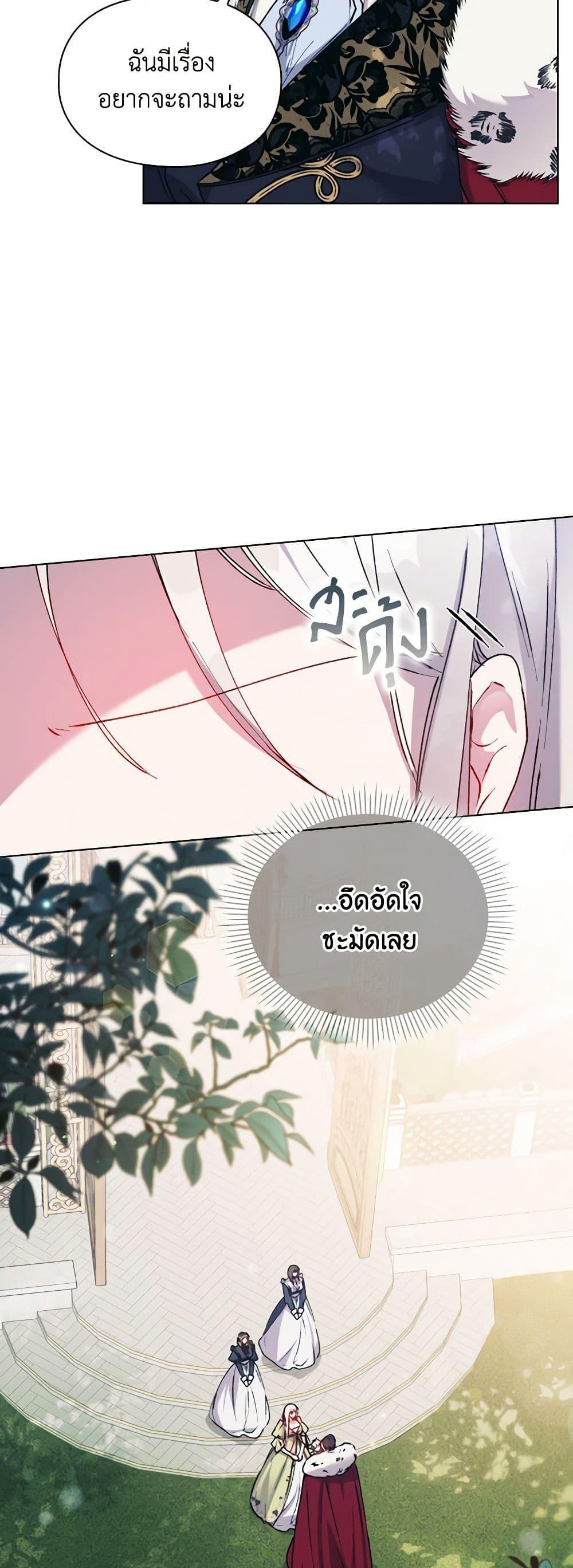 Manga-lc-com อ่านมังงะ อ่านการ์ตูน ออนไลน์ ฟรี I’ll Raise You Well in This Life, Your Majesty! ตอนที่ 1 2 3 4 5 6 7 8 9 10 11 12 13 14 ฟรี ไม่มีโฆษณา Manga-lc - อ่าน มังงะ อ่าน การ์ตูน ออนไลน์ อ่านมังงะ ฟรี