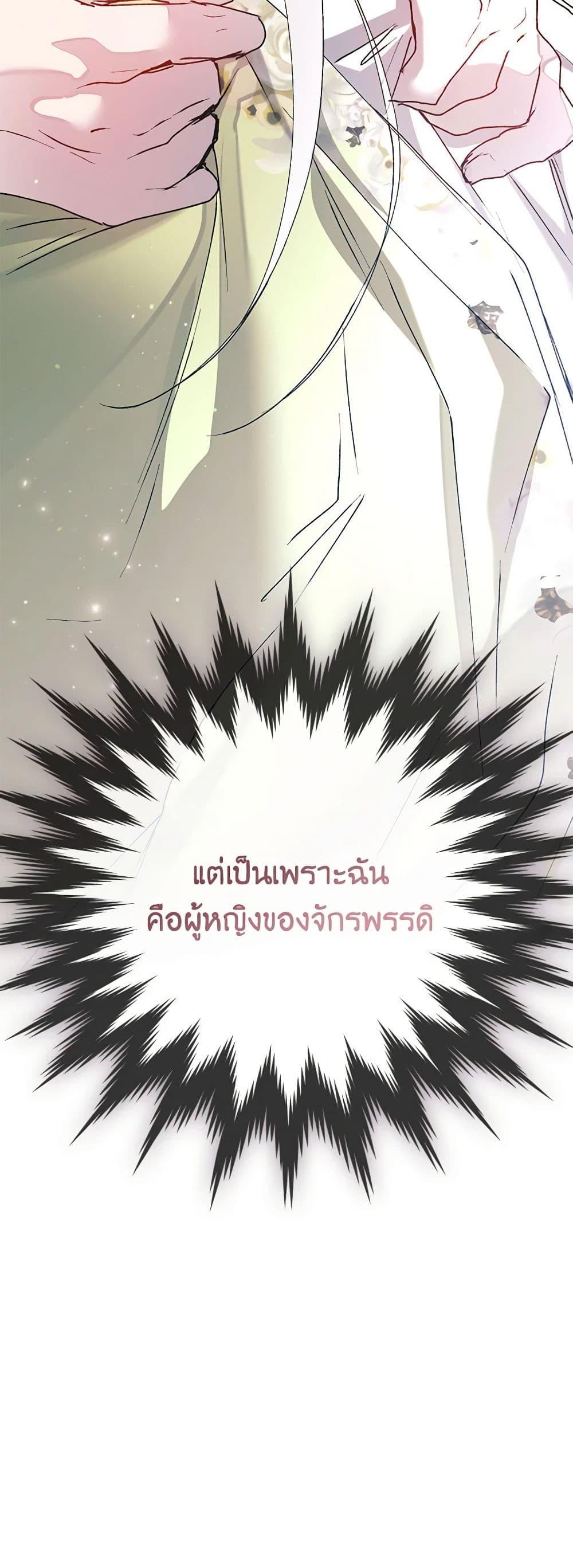 Manga-lc-com อ่านมังงะ อ่านการ์ตูน ออนไลน์ ฟรี I’ll Raise You Well in This Life, Your Majesty! ตอนที่ 1 2 3 4 5 6 7 8 9 10 11 12 13 14 ฟรี ไม่มีโฆษณา Manga-lc - อ่าน มังงะ อ่าน การ์ตูน ออนไลน์ อ่านมังงะ ฟรี