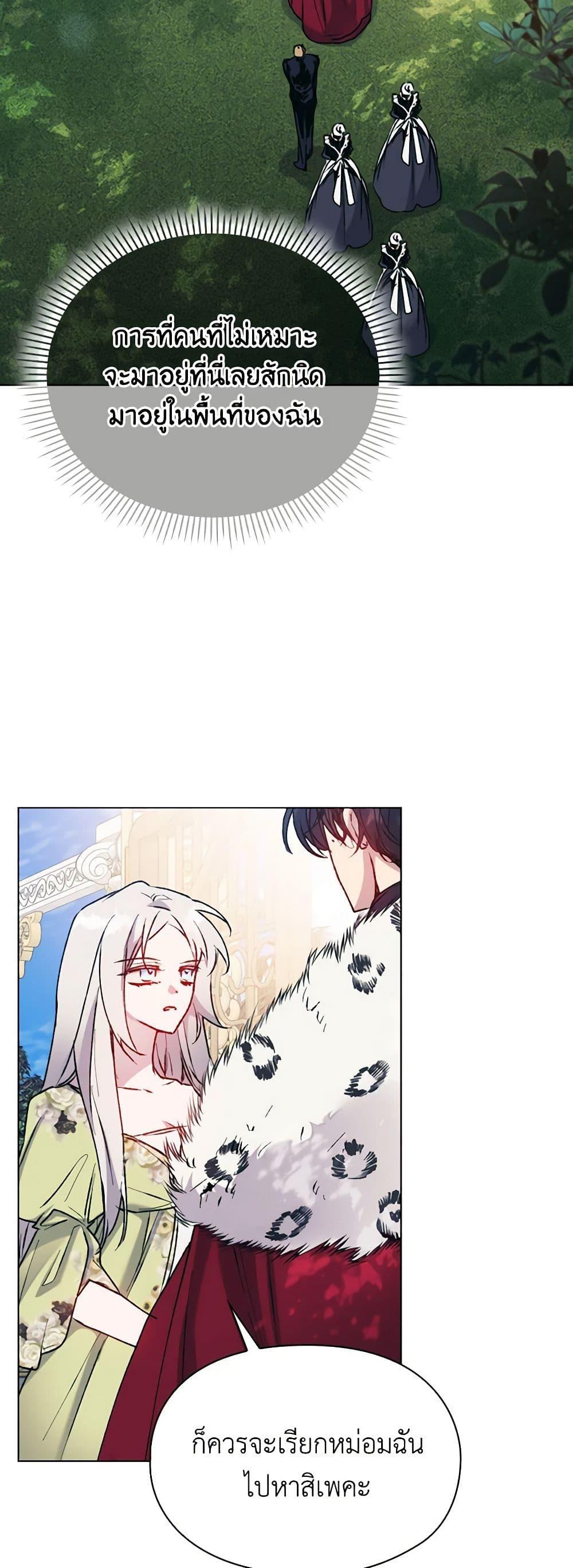 Manga-lc-com อ่านมังงะ อ่านการ์ตูน ออนไลน์ ฟรี I’ll Raise You Well in This Life, Your Majesty! ตอนที่ 1 2 3 4 5 6 7 8 9 10 11 12 13 14 ฟรี ไม่มีโฆษณา Manga-lc - อ่าน มังงะ อ่าน การ์ตูน ออนไลน์ อ่านมังงะ ฟรี