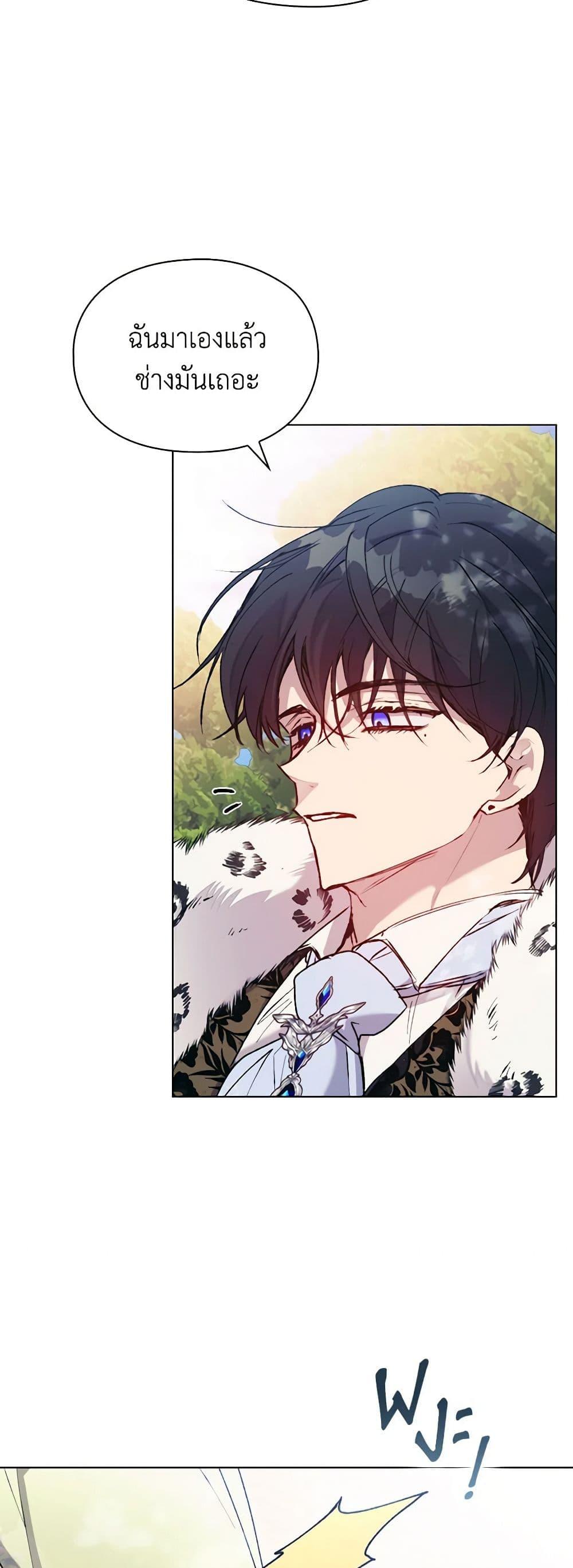 Manga-lc-com อ่านมังงะ อ่านการ์ตูน ออนไลน์ ฟรี I’ll Raise You Well in This Life, Your Majesty! ตอนที่ 1 2 3 4 5 6 7 8 9 10 11 12 13 14 ฟรี ไม่มีโฆษณา Manga-lc - อ่าน มังงะ อ่าน การ์ตูน ออนไลน์ อ่านมังงะ ฟรี