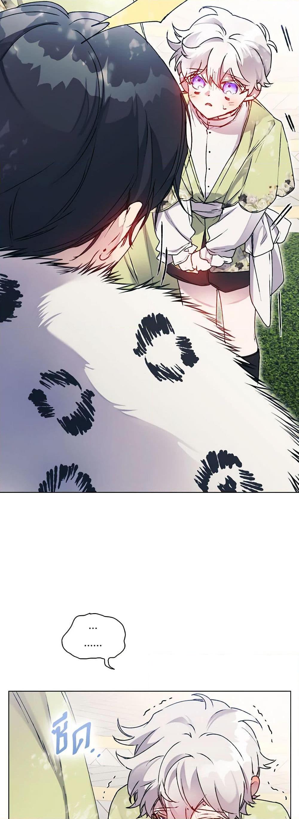 Manga-lc-com อ่านมังงะ อ่านการ์ตูน ออนไลน์ ฟรี I’ll Raise You Well in This Life, Your Majesty! ตอนที่ 1 2 3 4 5 6 7 8 9 10 11 12 13 14 ฟรี ไม่มีโฆษณา Manga-lc - อ่าน มังงะ อ่าน การ์ตูน ออนไลน์ อ่านมังงะ ฟรี