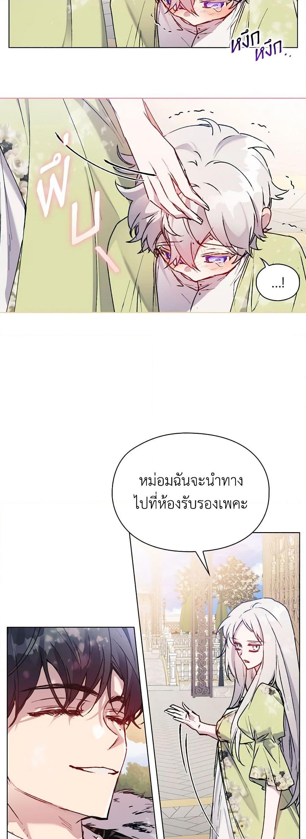 Manga-lc-com อ่านมังงะ อ่านการ์ตูน ออนไลน์ ฟรี I’ll Raise You Well in This Life, Your Majesty! ตอนที่ 1 2 3 4 5 6 7 8 9 10 11 12 13 14 ฟรี ไม่มีโฆษณา Manga-lc - อ่าน มังงะ อ่าน การ์ตูน ออนไลน์ อ่านมังงะ ฟรี