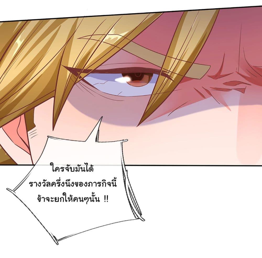 Manga-lc-com อ่านมังงะ อ่านการ์ตูน ออนไลน์ ฟรี Immortal Cultivation With Pills Paid by Cash Will Only Lead to Immortality ตอนที่ 1 2 3 4 5 6 7 8 9 10 11 12 13 14 ฟรี ไม่มีโฆษณา Manga-lc - อ่าน มังงะ อ่าน การ์ตูน ออนไลน์ อ่านมังงะ ฟรี