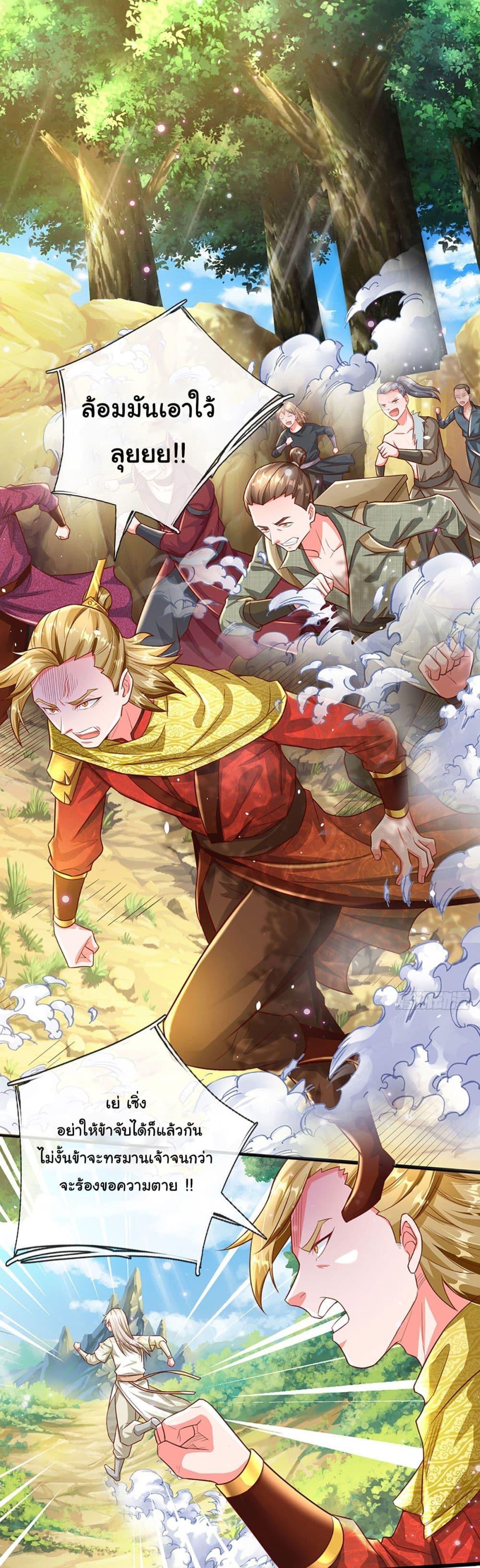 Manga-lc-com อ่านมังงะ อ่านการ์ตูน ออนไลน์ ฟรี Immortal Cultivation With Pills Paid by Cash Will Only Lead to Immortality ตอนที่ 1 2 3 4 5 6 7 8 9 10 11 12 13 14 ฟรี ไม่มีโฆษณา Manga-lc - อ่าน มังงะ อ่าน การ์ตูน ออนไลน์ อ่านมังงะ ฟรี