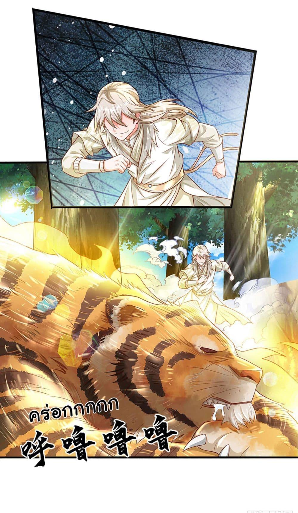 Manga-lc-com อ่านมังงะ อ่านการ์ตูน ออนไลน์ ฟรี Immortal Cultivation With Pills Paid by Cash Will Only Lead to Immortality ตอนที่ 1 2 3 4 5 6 7 8 9 10 11 12 13 14 ฟรี ไม่มีโฆษณา Manga-lc - อ่าน มังงะ อ่าน การ์ตูน ออนไลน์ อ่านมังงะ ฟรี