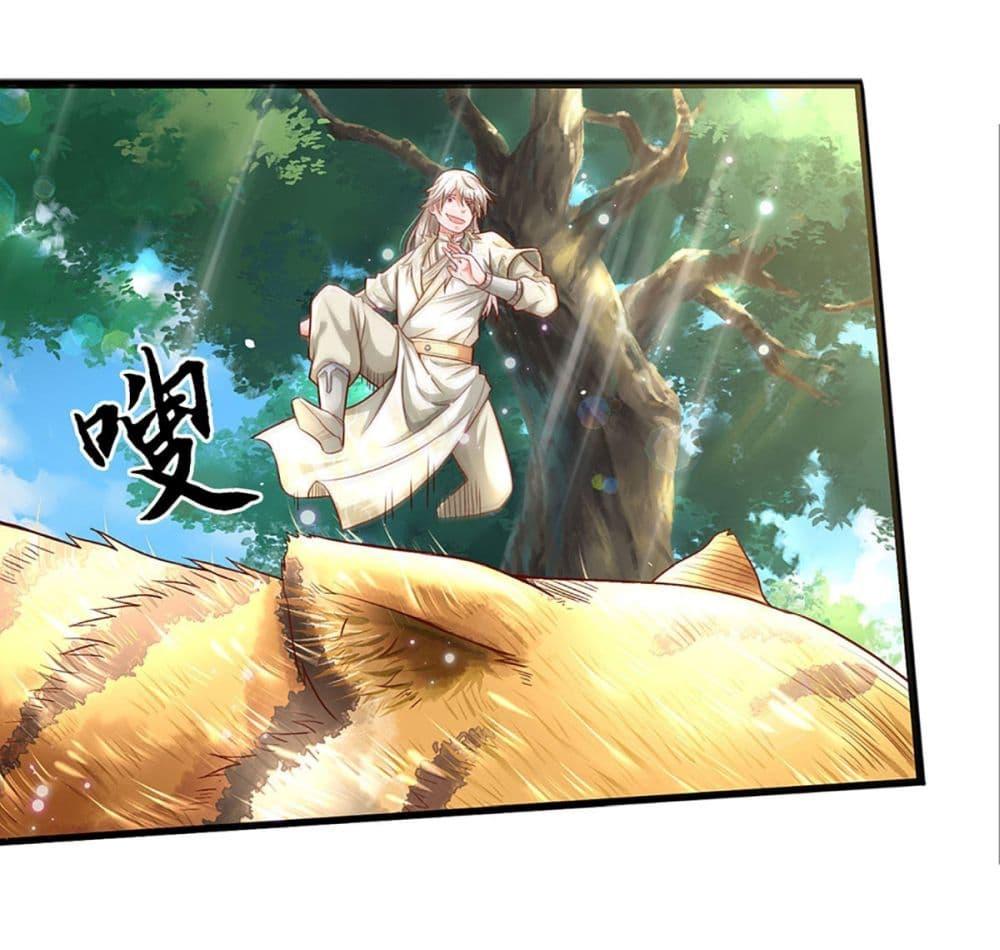 Manga-lc-com อ่านมังงะ อ่านการ์ตูน ออนไลน์ ฟรี Immortal Cultivation With Pills Paid by Cash Will Only Lead to Immortality ตอนที่ 1 2 3 4 5 6 7 8 9 10 11 12 13 14 ฟรี ไม่มีโฆษณา Manga-lc - อ่าน มังงะ อ่าน การ์ตูน ออนไลน์ อ่านมังงะ ฟรี