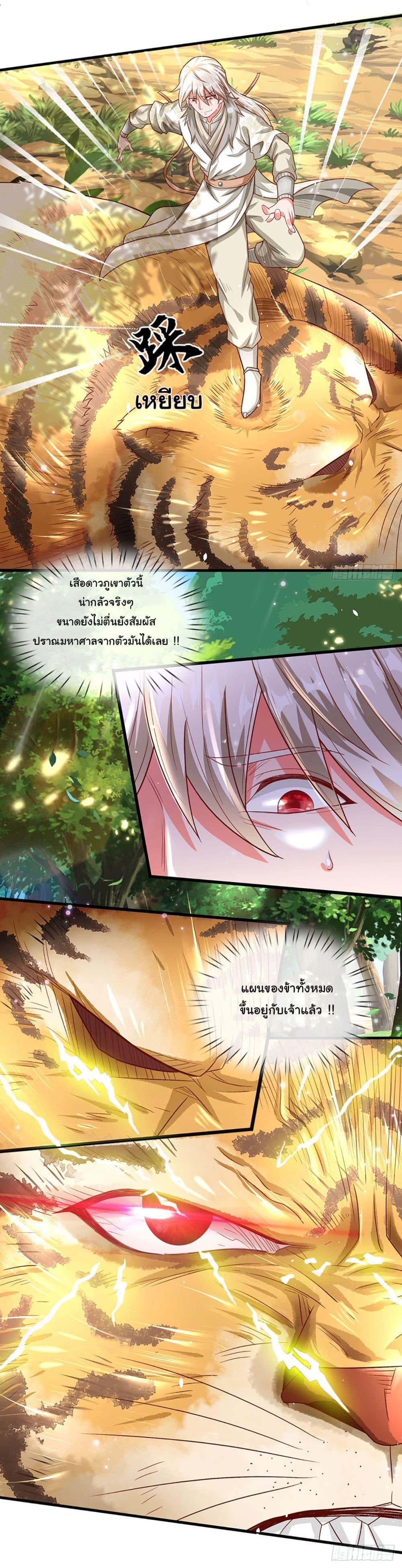 Manga-lc-com อ่านมังงะ อ่านการ์ตูน ออนไลน์ ฟรี Immortal Cultivation With Pills Paid by Cash Will Only Lead to Immortality ตอนที่ 1 2 3 4 5 6 7 8 9 10 11 12 13 14 ฟรี ไม่มีโฆษณา Manga-lc - อ่าน มังงะ อ่าน การ์ตูน ออนไลน์ อ่านมังงะ ฟรี