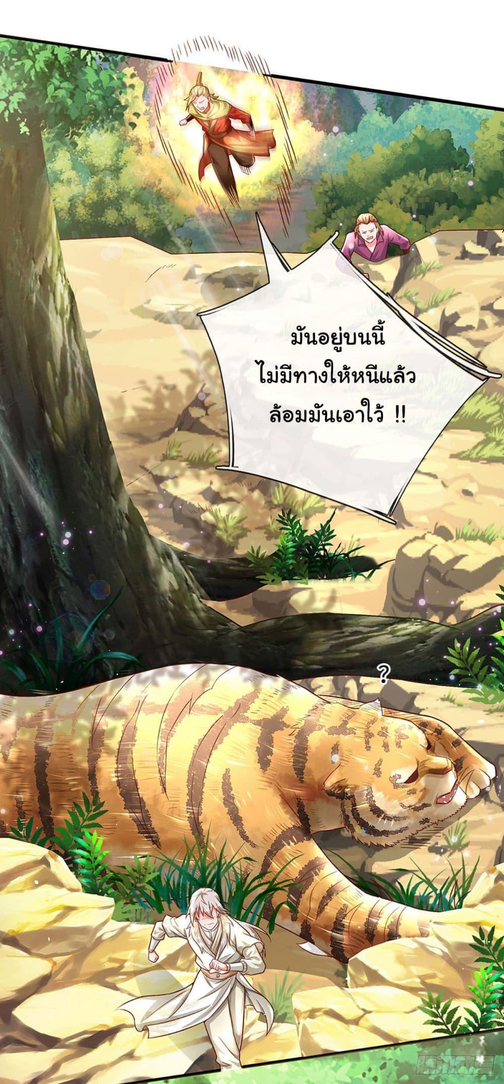 Manga-lc-com อ่านมังงะ อ่านการ์ตูน ออนไลน์ ฟรี Immortal Cultivation With Pills Paid by Cash Will Only Lead to Immortality ตอนที่ 1 2 3 4 5 6 7 8 9 10 11 12 13 14 ฟรี ไม่มีโฆษณา Manga-lc - อ่าน มังงะ อ่าน การ์ตูน ออนไลน์ อ่านมังงะ ฟรี