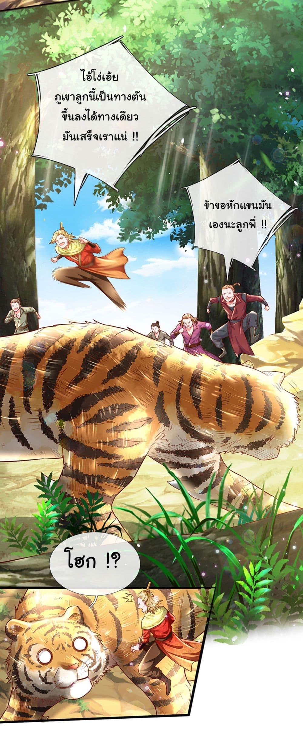 Manga-lc-com อ่านมังงะ อ่านการ์ตูน ออนไลน์ ฟรี Immortal Cultivation With Pills Paid by Cash Will Only Lead to Immortality ตอนที่ 1 2 3 4 5 6 7 8 9 10 11 12 13 14 ฟรี ไม่มีโฆษณา Manga-lc - อ่าน มังงะ อ่าน การ์ตูน ออนไลน์ อ่านมังงะ ฟรี