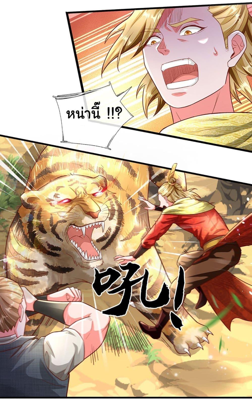 Manga-lc-com อ่านมังงะ อ่านการ์ตูน ออนไลน์ ฟรี Immortal Cultivation With Pills Paid by Cash Will Only Lead to Immortality ตอนที่ 1 2 3 4 5 6 7 8 9 10 11 12 13 14 ฟรี ไม่มีโฆษณา Manga-lc - อ่าน มังงะ อ่าน การ์ตูน ออนไลน์ อ่านมังงะ ฟรี