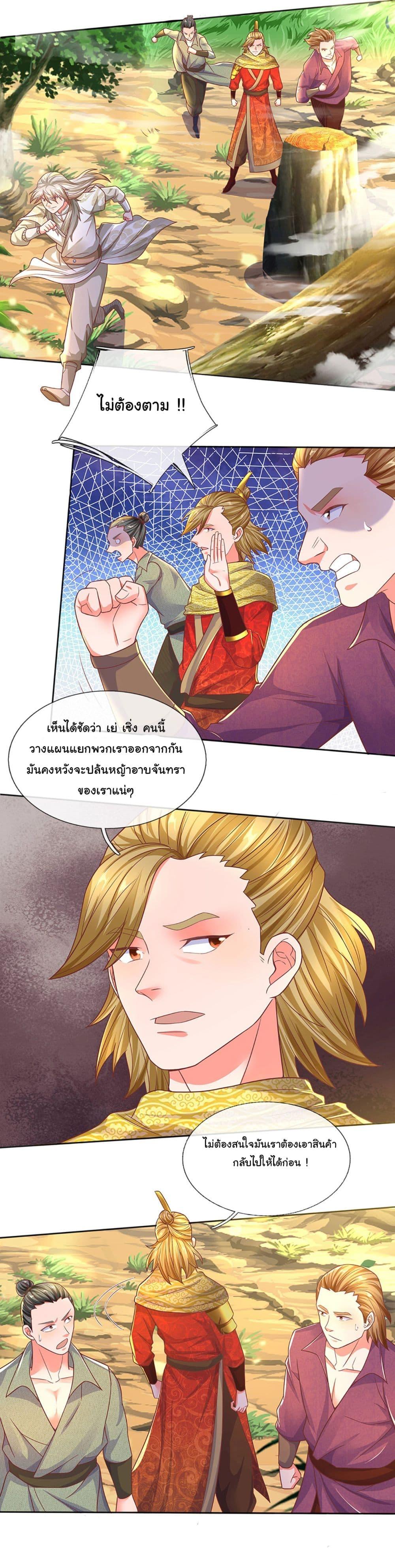 Manga-lc-com อ่านมังงะ อ่านการ์ตูน ออนไลน์ ฟรี Immortal Cultivation With Pills Paid by Cash Will Only Lead to Immortality ตอนที่ 1 2 3 4 5 6 7 8 9 10 11 12 13 14 ฟรี ไม่มีโฆษณา Manga-lc - อ่าน มังงะ อ่าน การ์ตูน ออนไลน์ อ่านมังงะ ฟรี