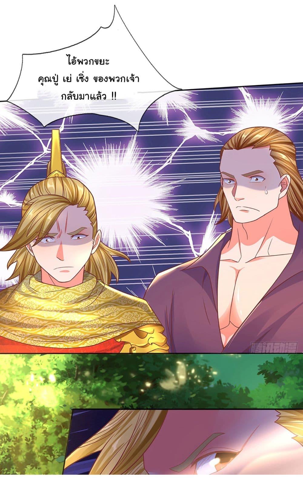 Manga-lc-com อ่านมังงะ อ่านการ์ตูน ออนไลน์ ฟรี Immortal Cultivation With Pills Paid by Cash Will Only Lead to Immortality ตอนที่ 1 2 3 4 5 6 7 8 9 10 11 12 13 14 ฟรี ไม่มีโฆษณา Manga-lc - อ่าน มังงะ อ่าน การ์ตูน ออนไลน์ อ่านมังงะ ฟรี